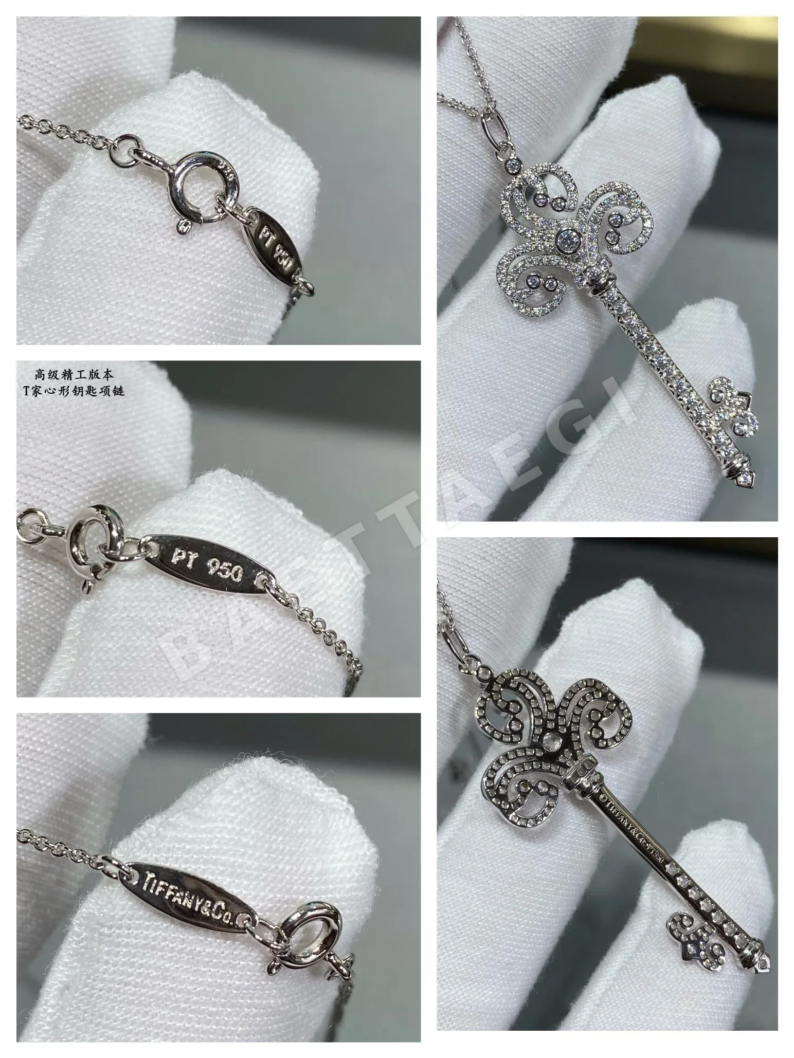티파니 목걸이 70973 Tiffany & Co Necklace 상세 이미지 4