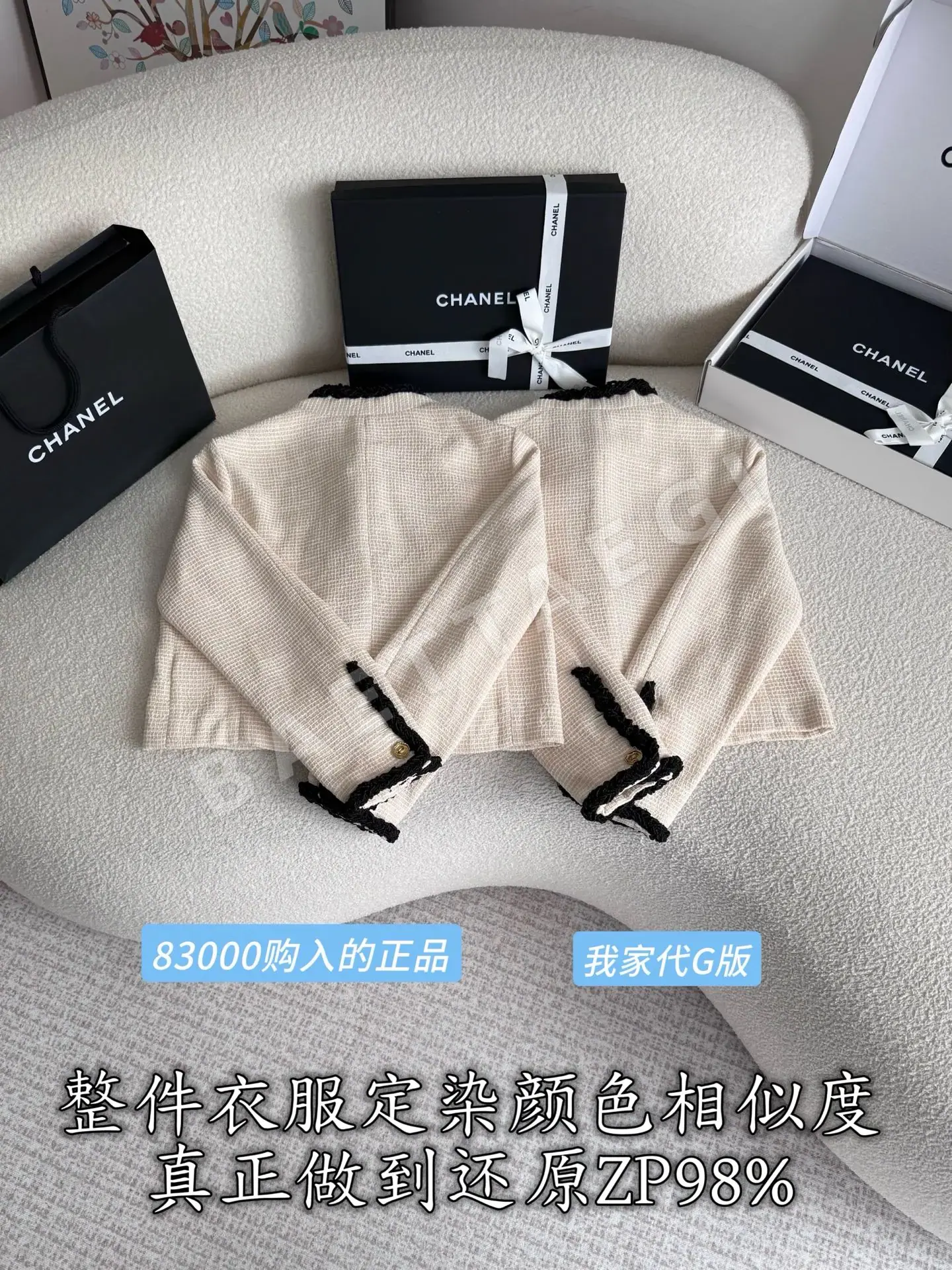 샤넬 여성 가디건 상세 이미지 4