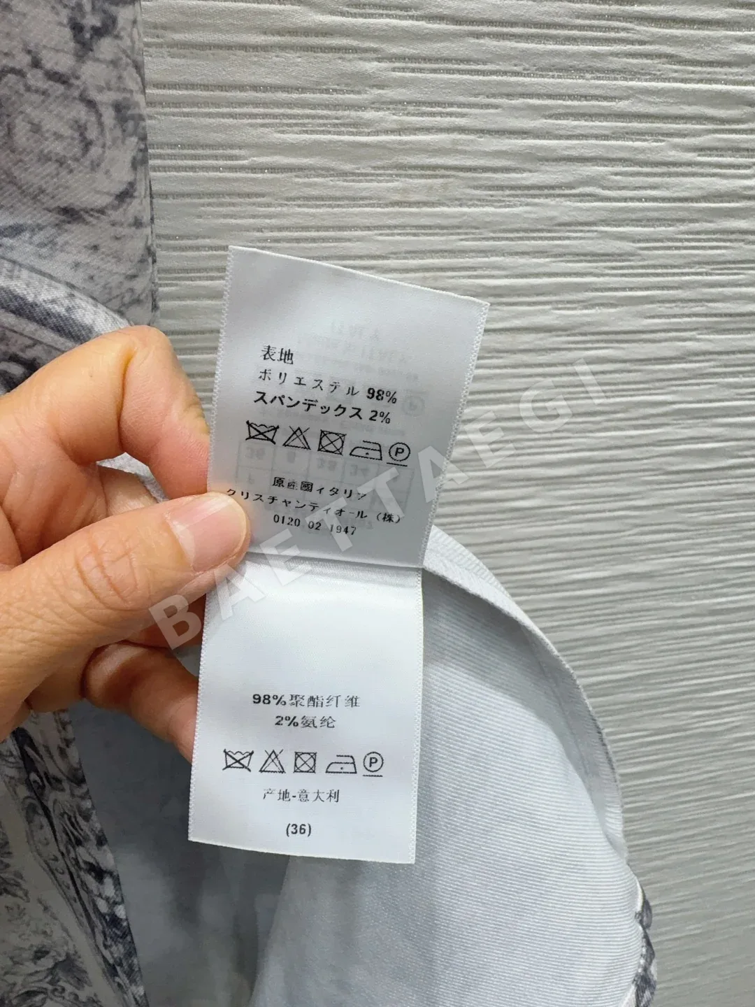 디올 여성 원피스 상세 이미지 7