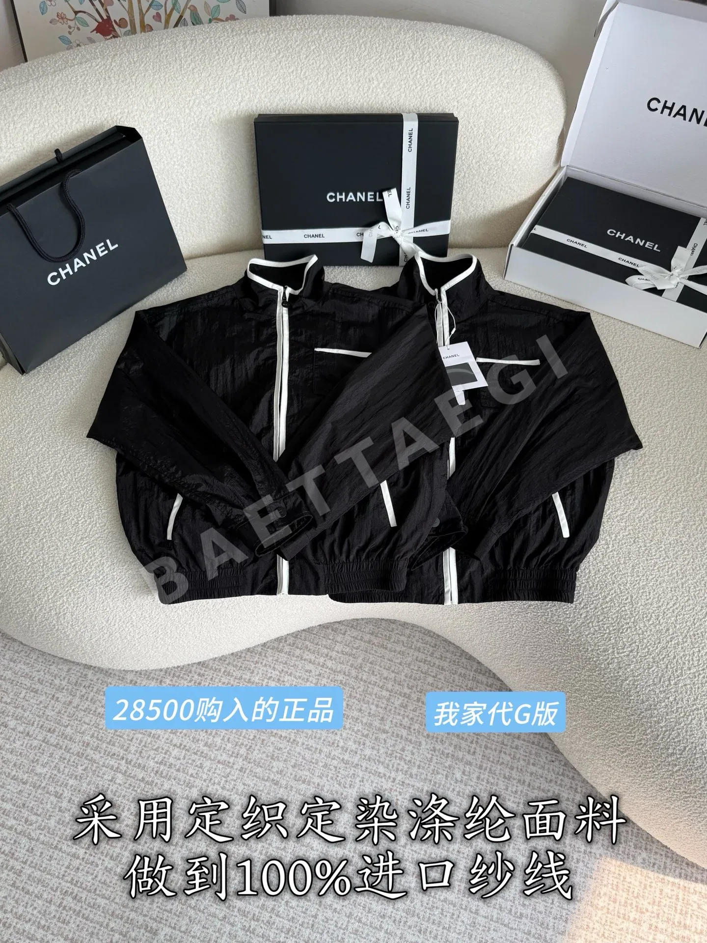 샤넬 여성 자켓 210648