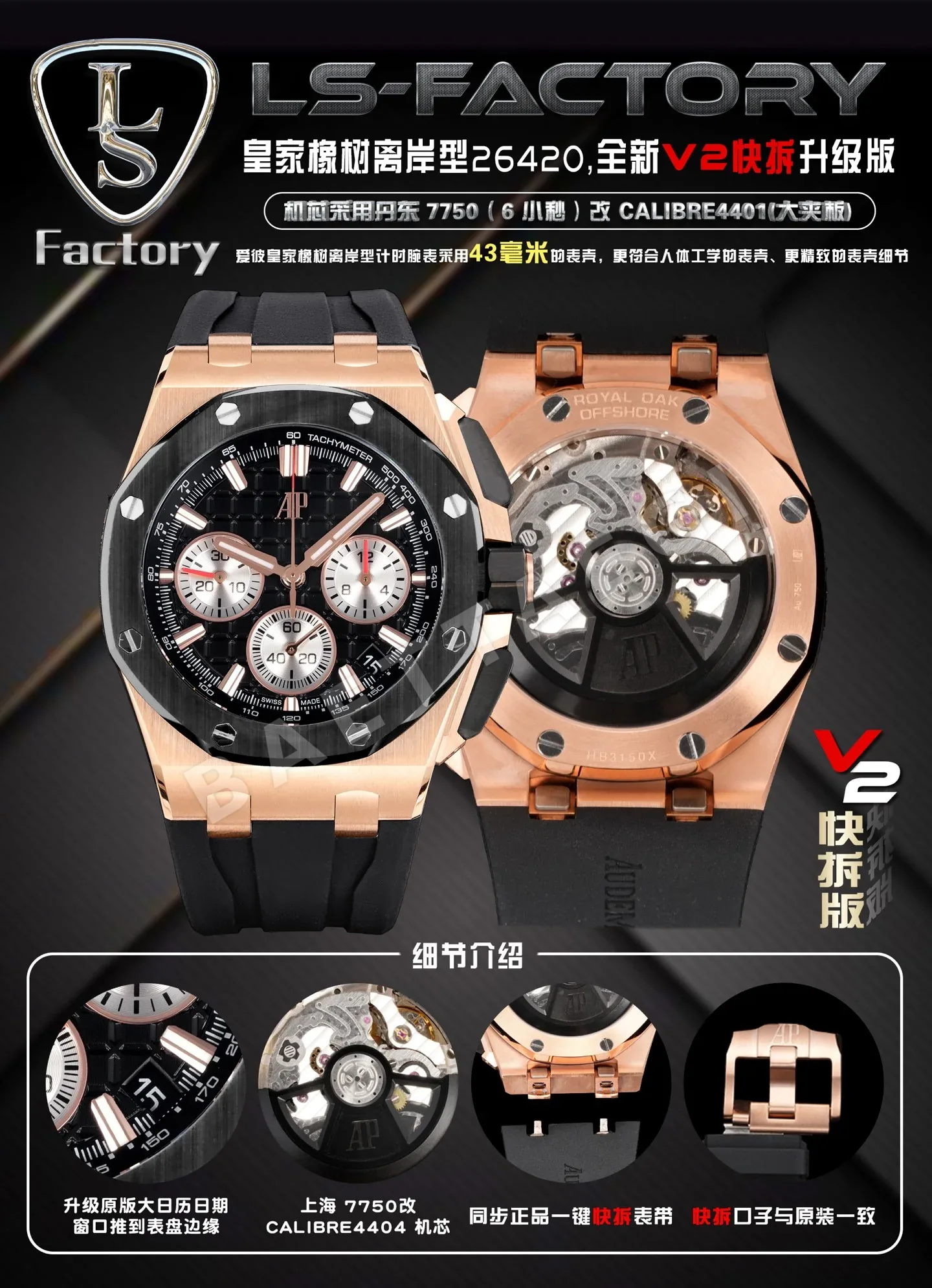 오데마피게 로열오크 오프쇼어 43mm 시계 181824