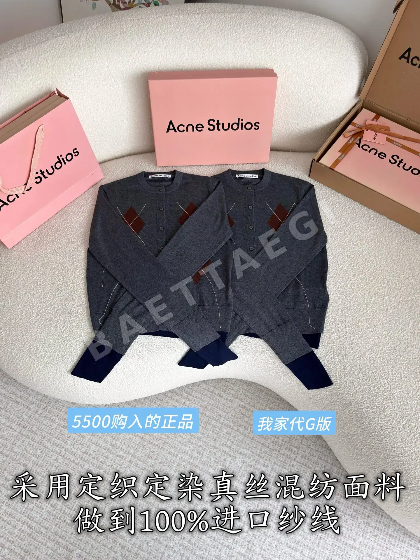 아크네스튜디오 여성 가디건 212838