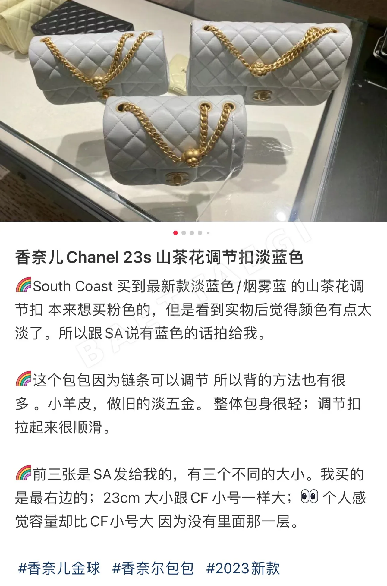 샤넬 스모키 블루 가방 35355