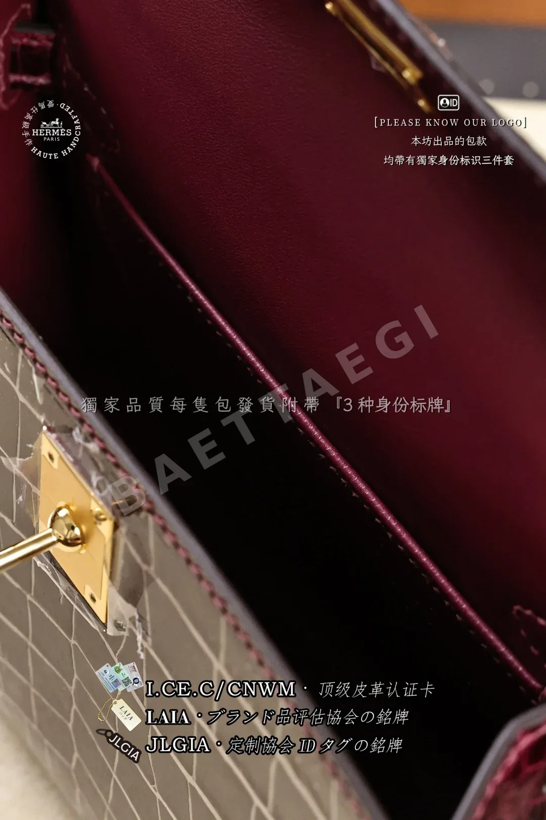 에르메스 켈리 미니 바다소 악어 가죽 미니 가방 상세 이미지 8