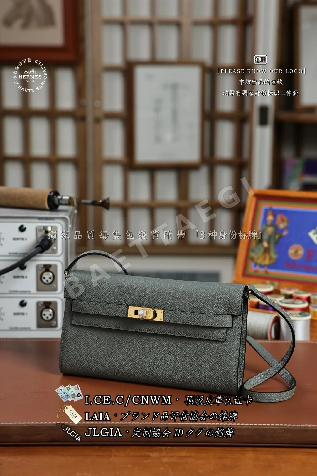 에르메스 그리스 메이어 엡솜 엠보싱 가방 상세 이미지 7