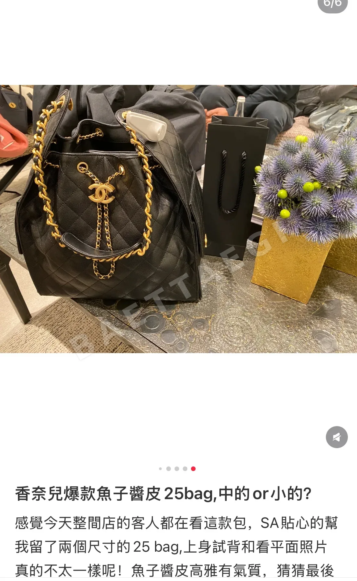 샤넬 캐비아 소가죽 가방 상세 이미지 7