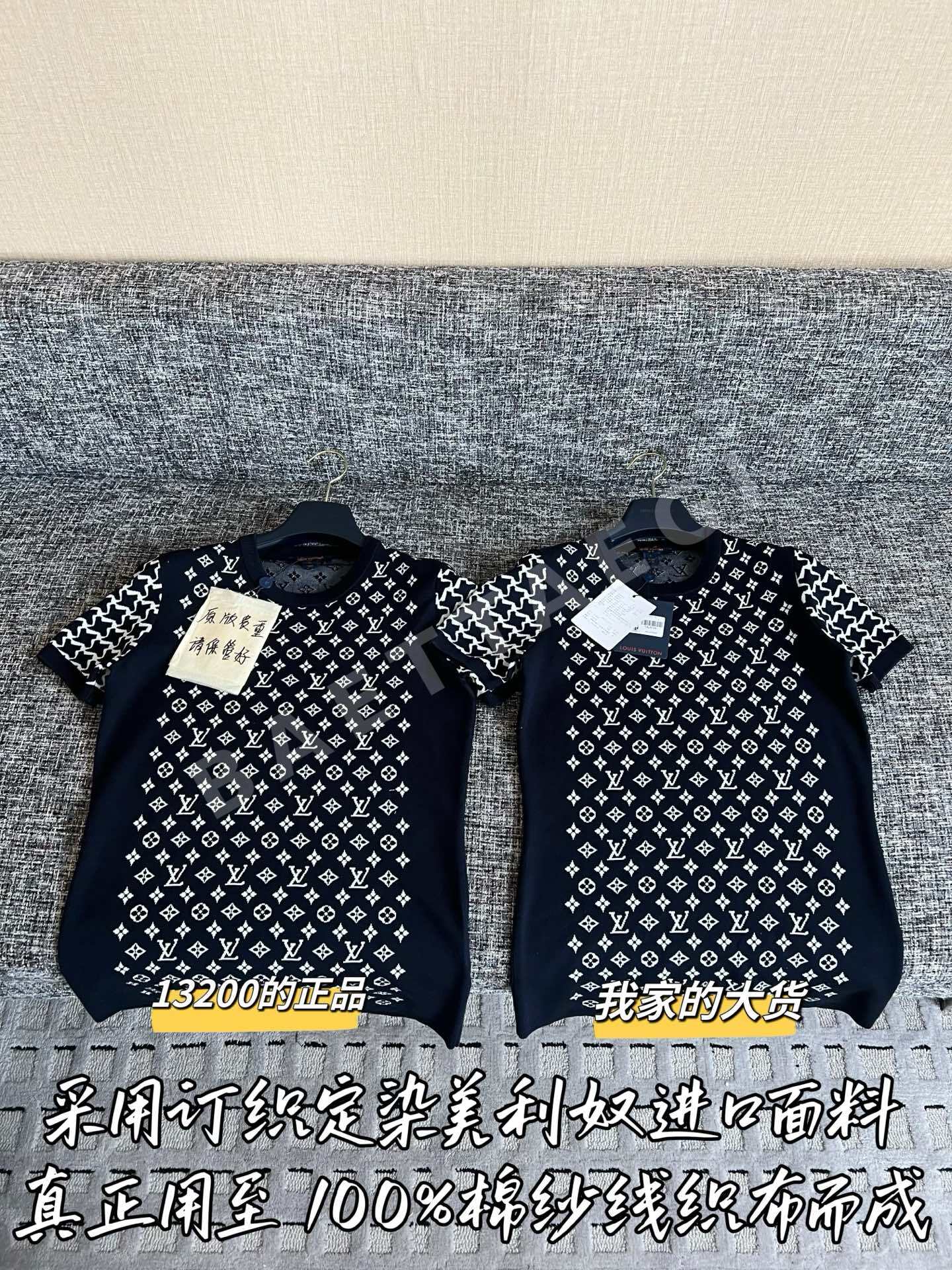 루이비통 여성 반팔 97083