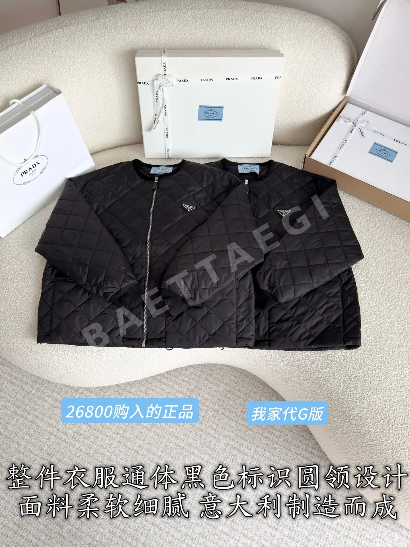 프라다 올블랙 라운드넥 여성 패딩 상세 이미지 2