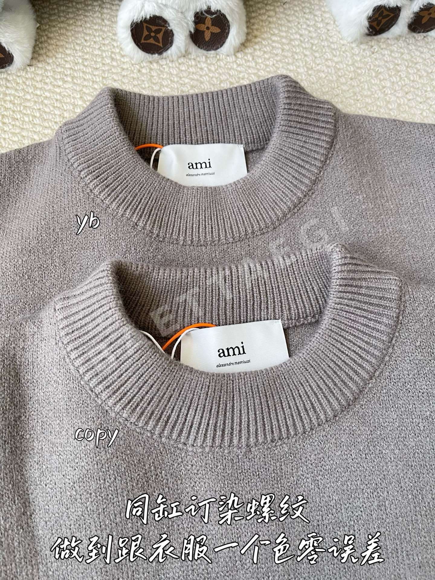 아미 남성 니트 상세 이미지 4