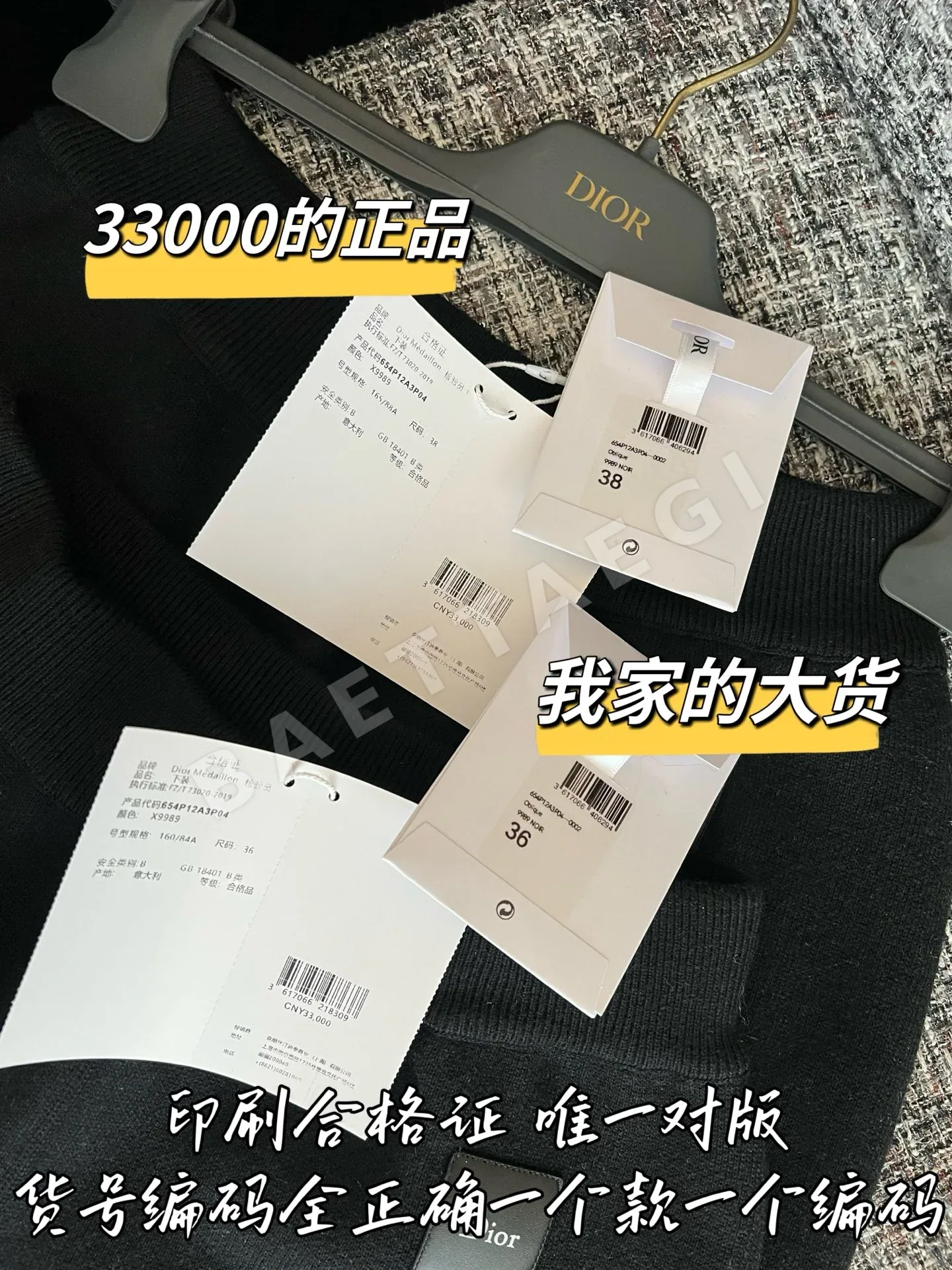 디올 리버서블 여성 바지 상세 이미지 8
