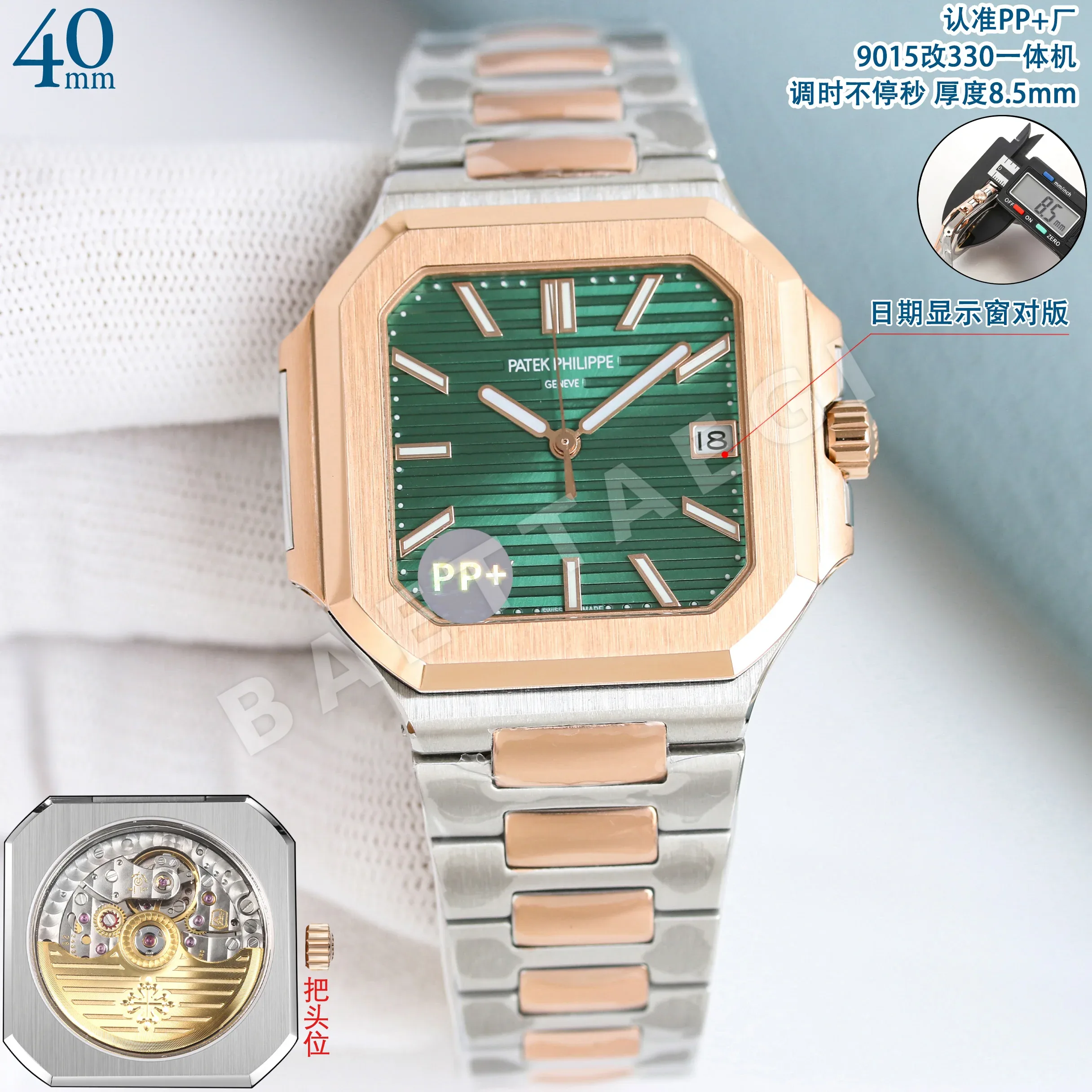 파텍필립 프리미엄 워치 7128 R 자동 화이트 다이얼 화이트골드 레플리카 44166 Patek Philippe 상세 이미지 11