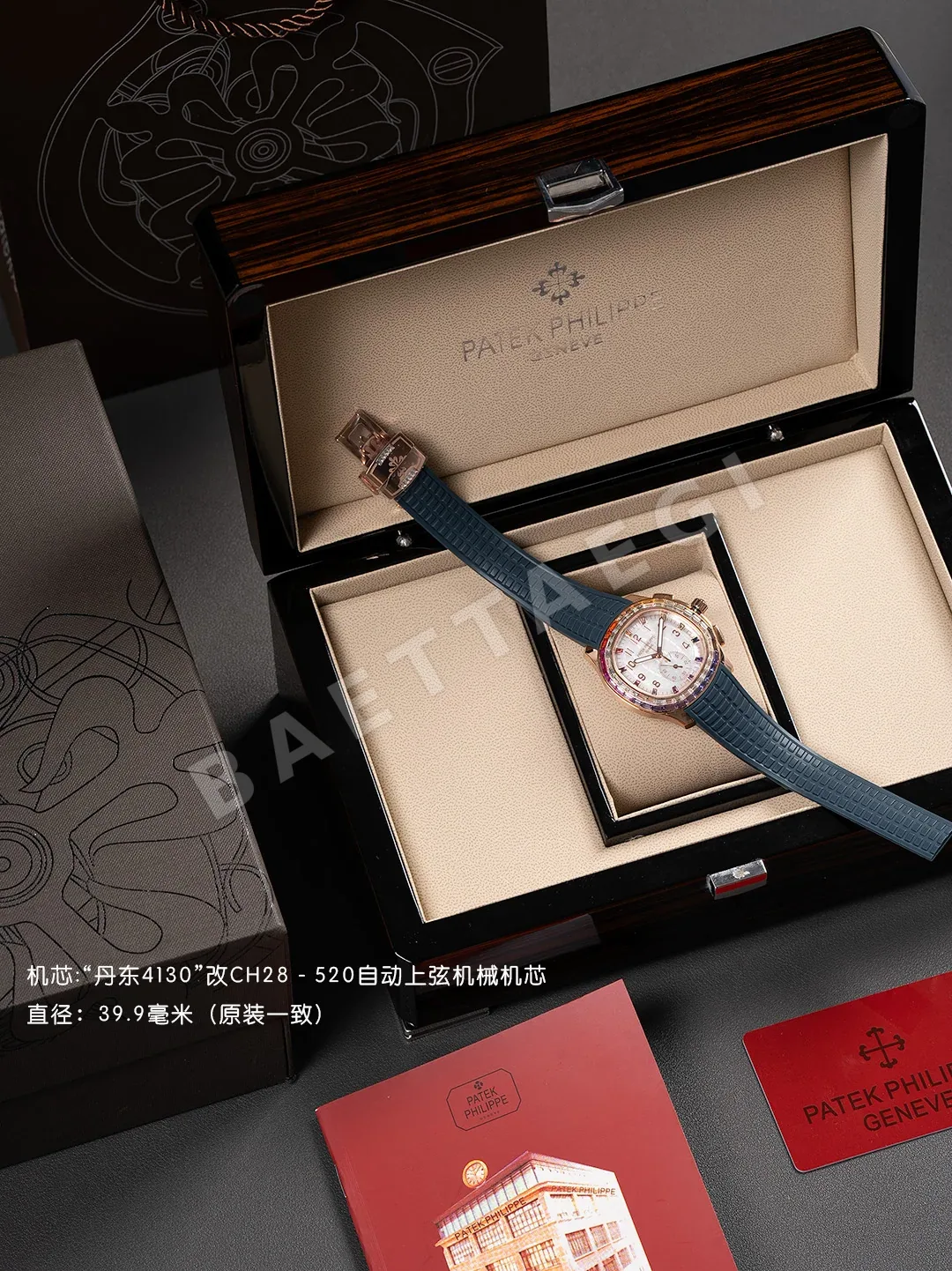 파텍필립 아쿠아노트 루체 크로노그래프 자동 시계 44195