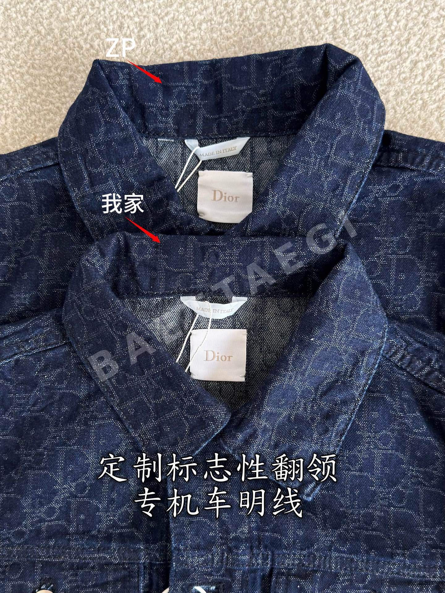 디올 데님 여성 자켓 상세 이미지 6