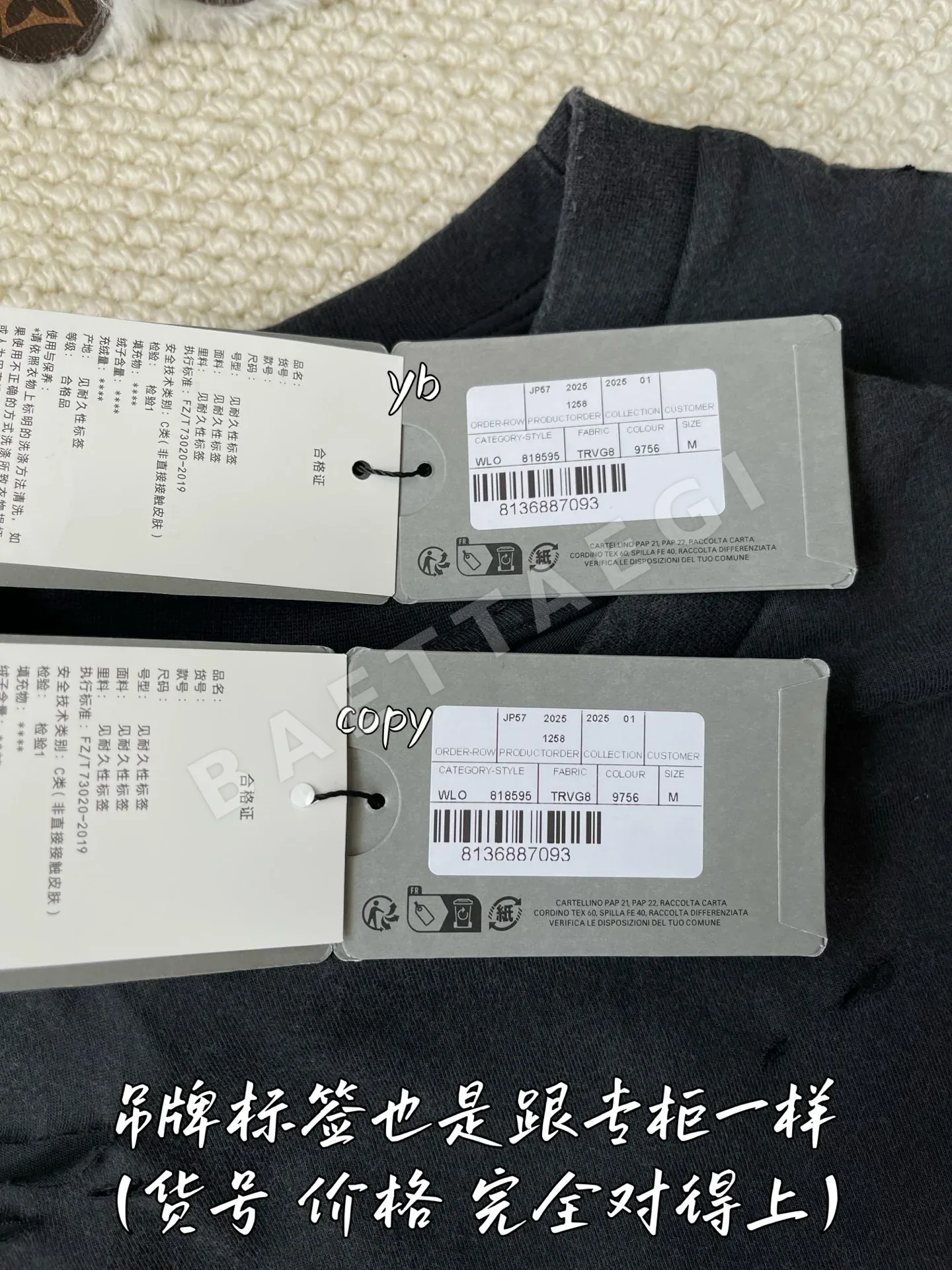 발렌시아가 남성 긴팔 티셔츠 상세 이미지 7
