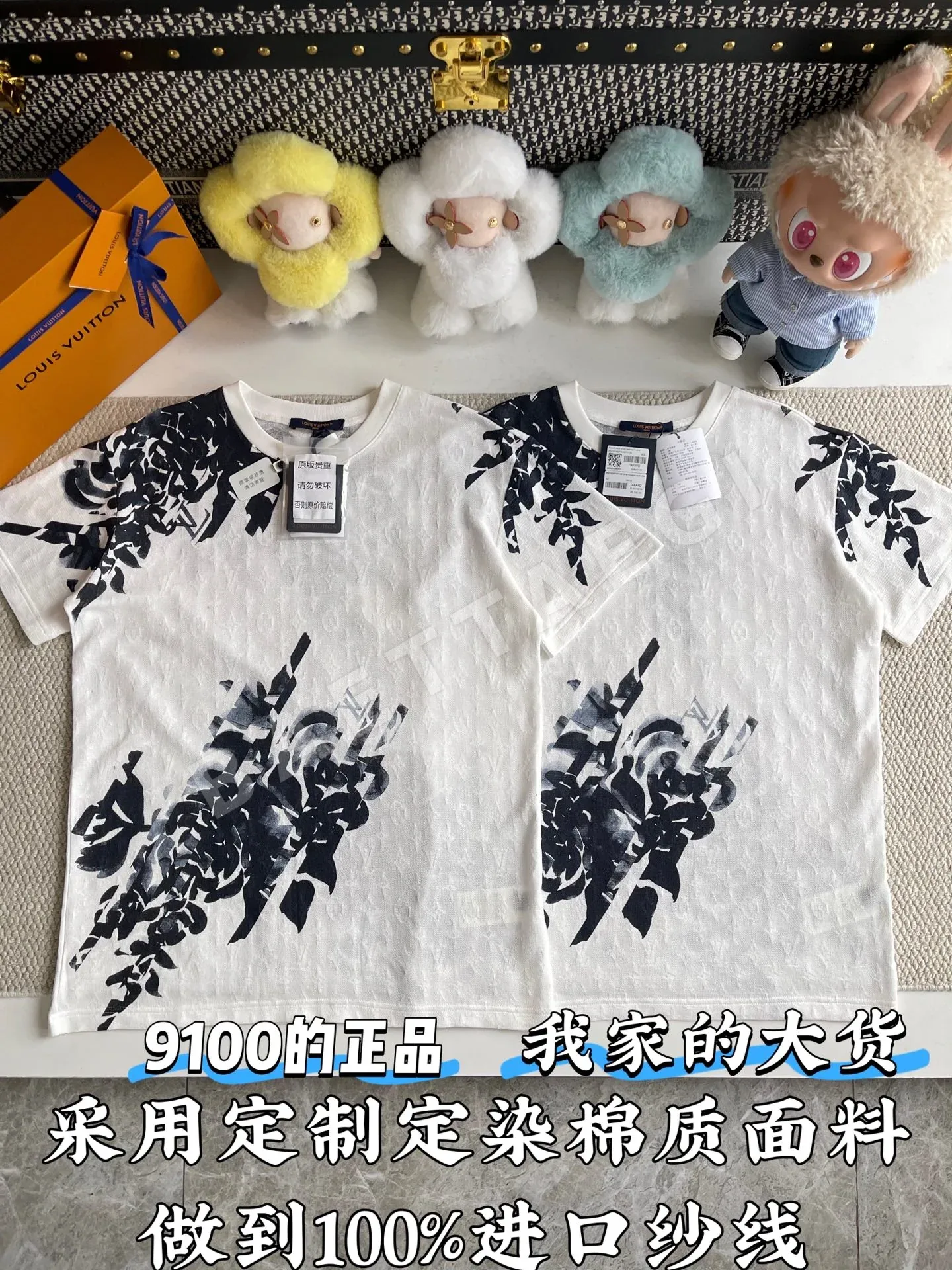 루이비통 남성 반팔 96960