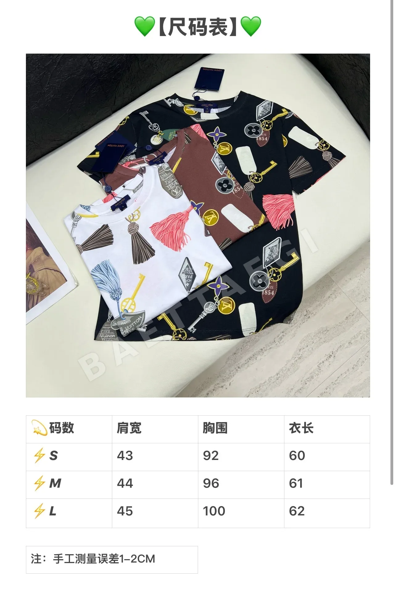 루이비통 여성 반팔 96916