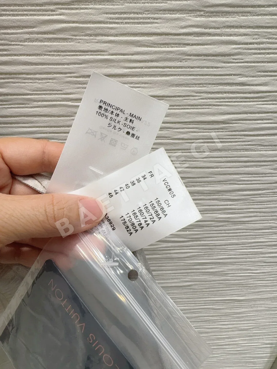 루이비통 레트로 실크 원피스 상세 이미지 7