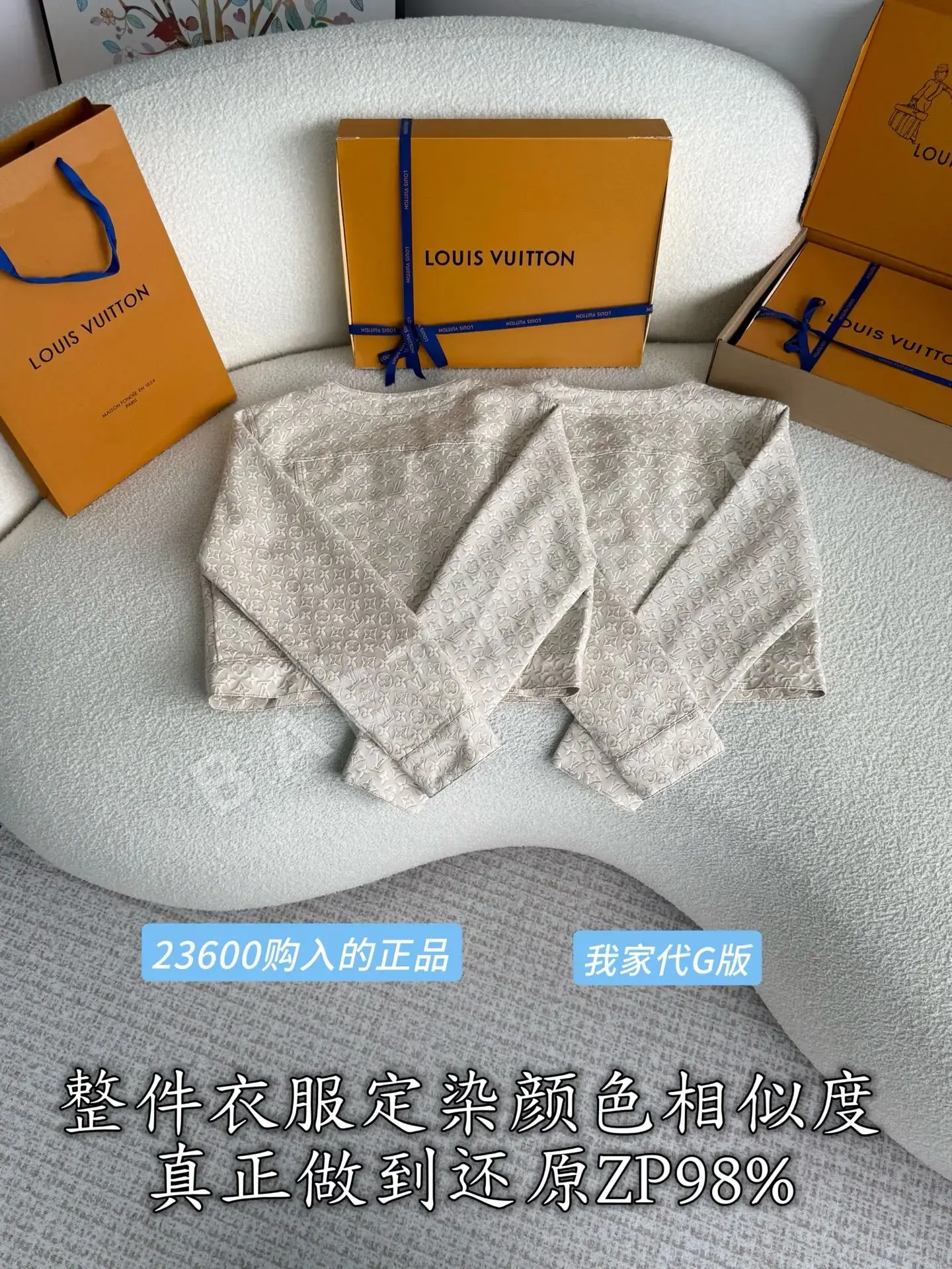 루이비통 3D 로고 프린트 데님 크루넥 가디건 상세 이미지 3