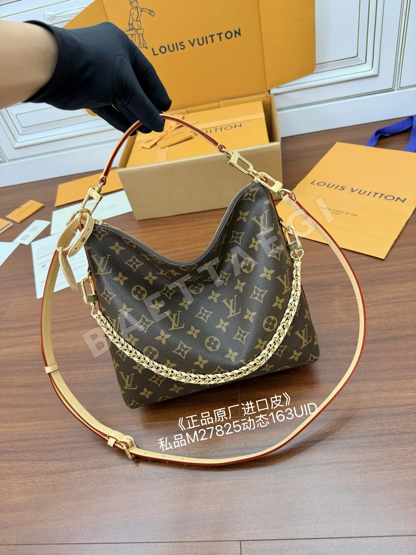 루이비통 다이아몬드 패턴 가방 M27825 상세 이미지 3