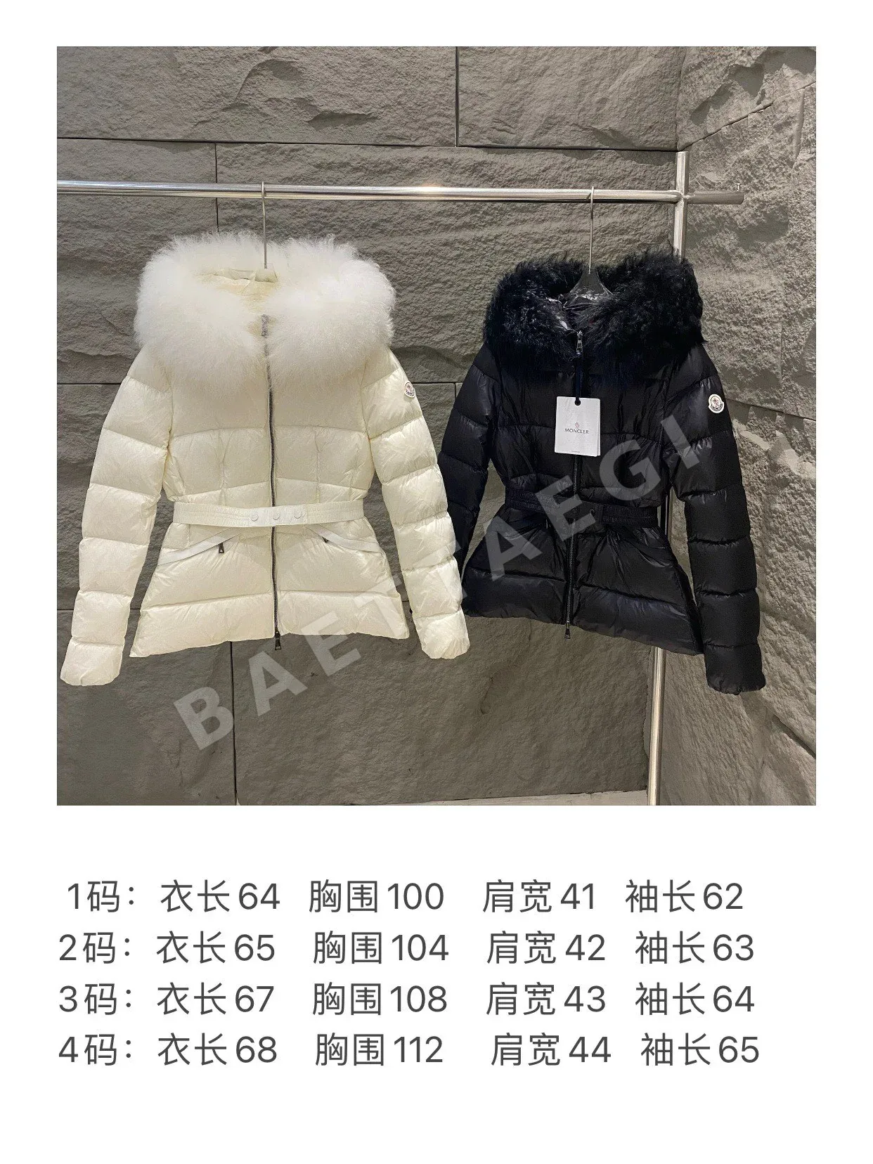몽클레르 여성 패딩 상세 이미지 7
