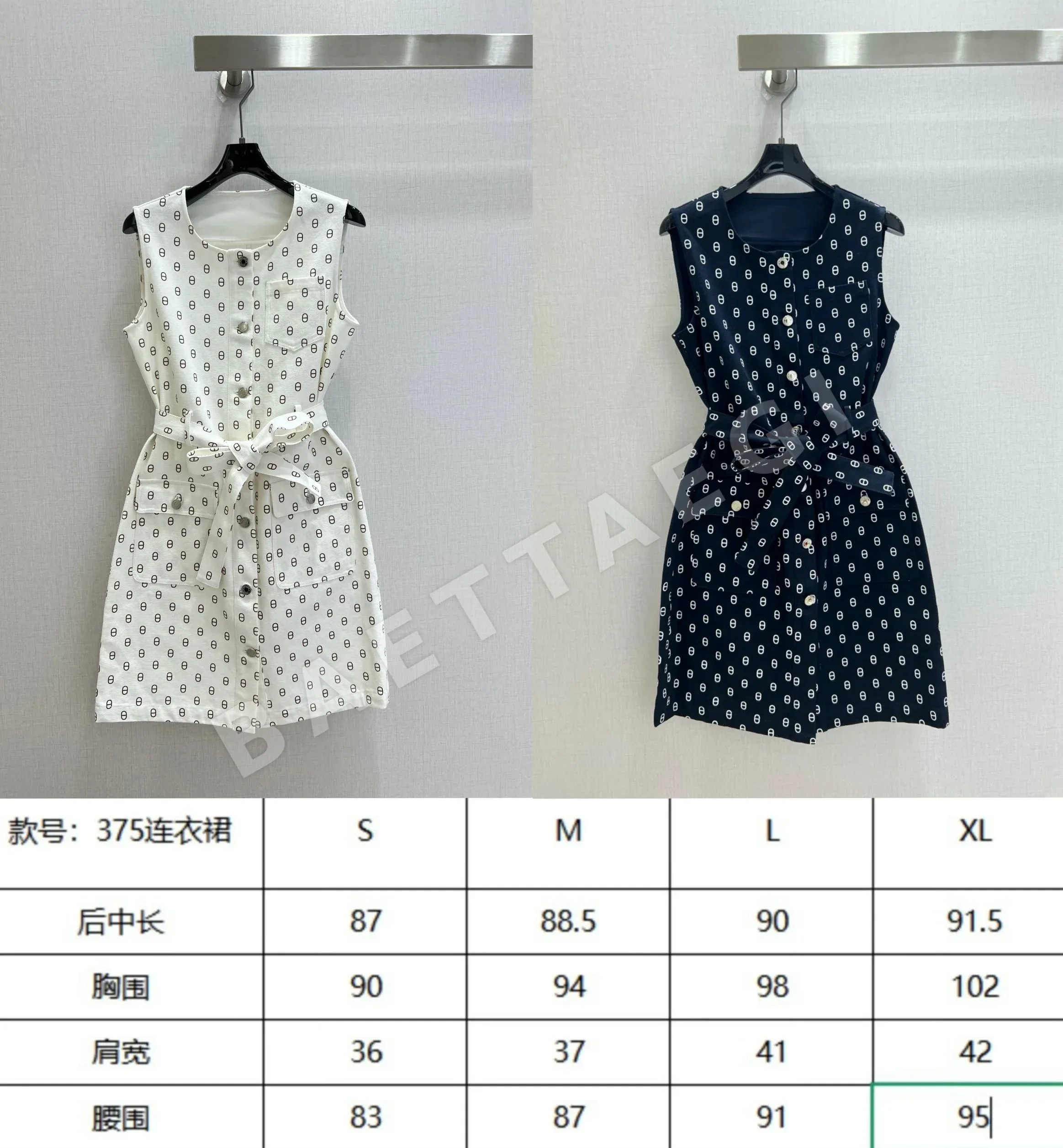 에르메스 돼지코 패턴 벨트 민소매 원피스 상세 이미지 2