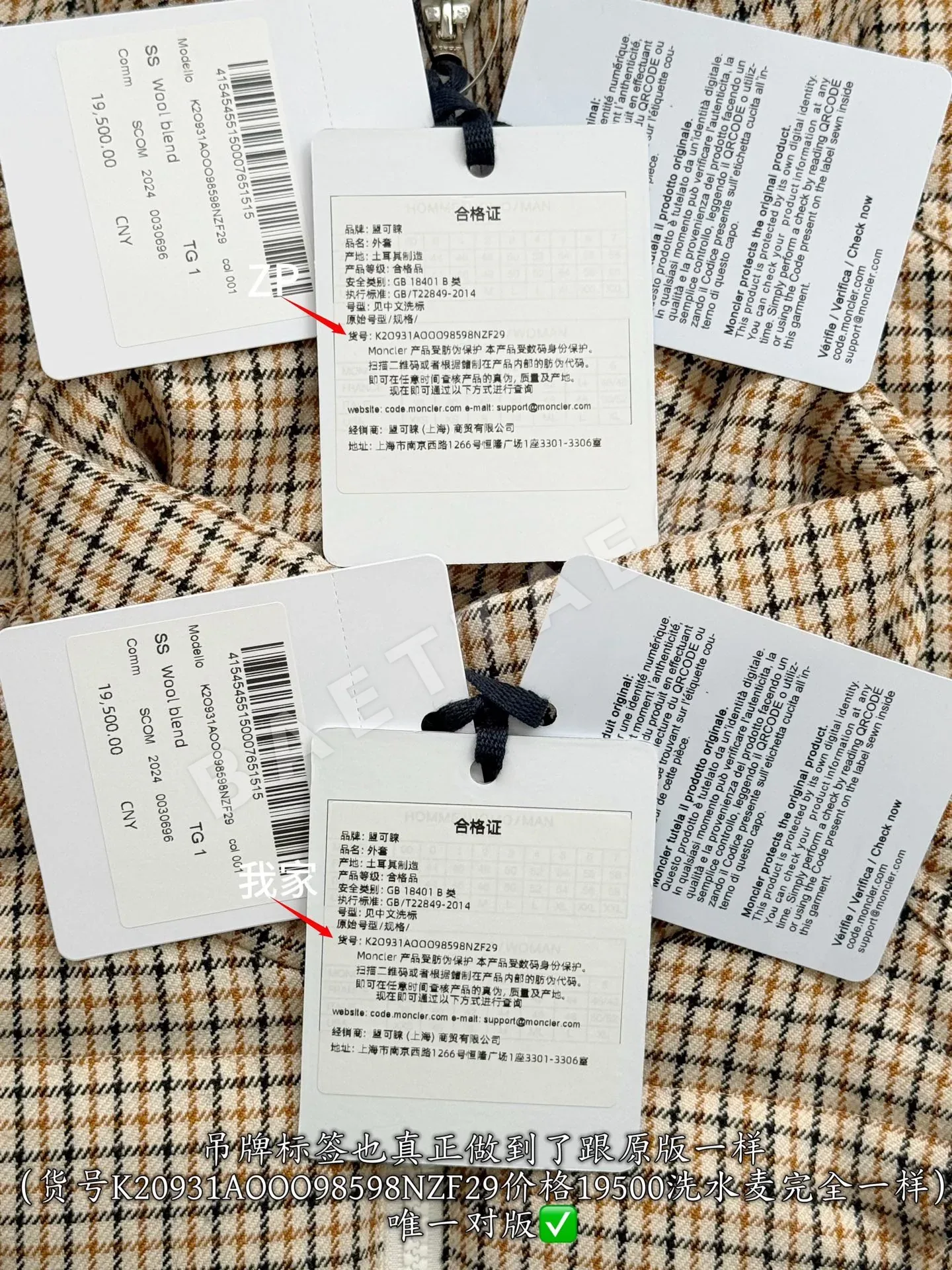 몽클레르 여성 다운 패딩 상세 이미지 9