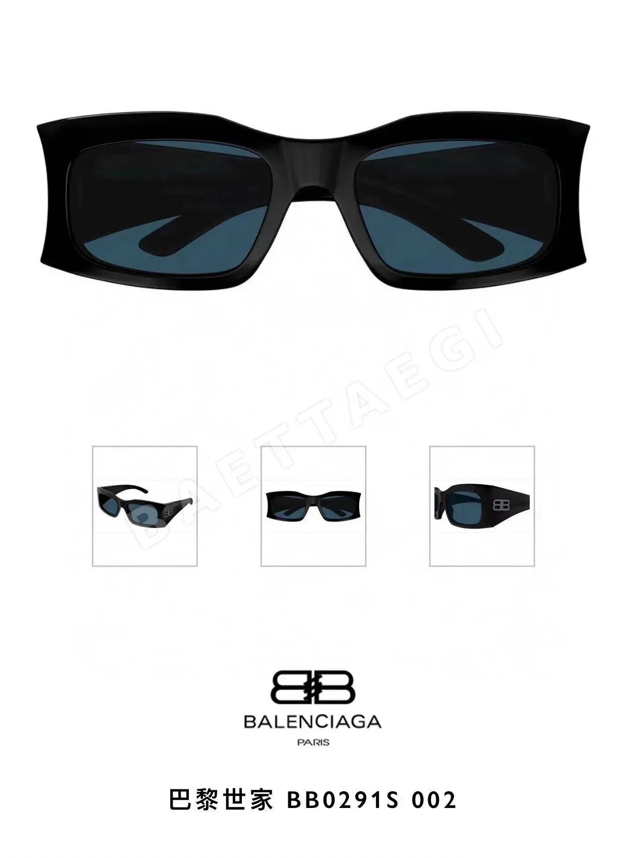 발렌시아가 선글라스 56338 Balenciaga Sunglasses 상세 이미지 2