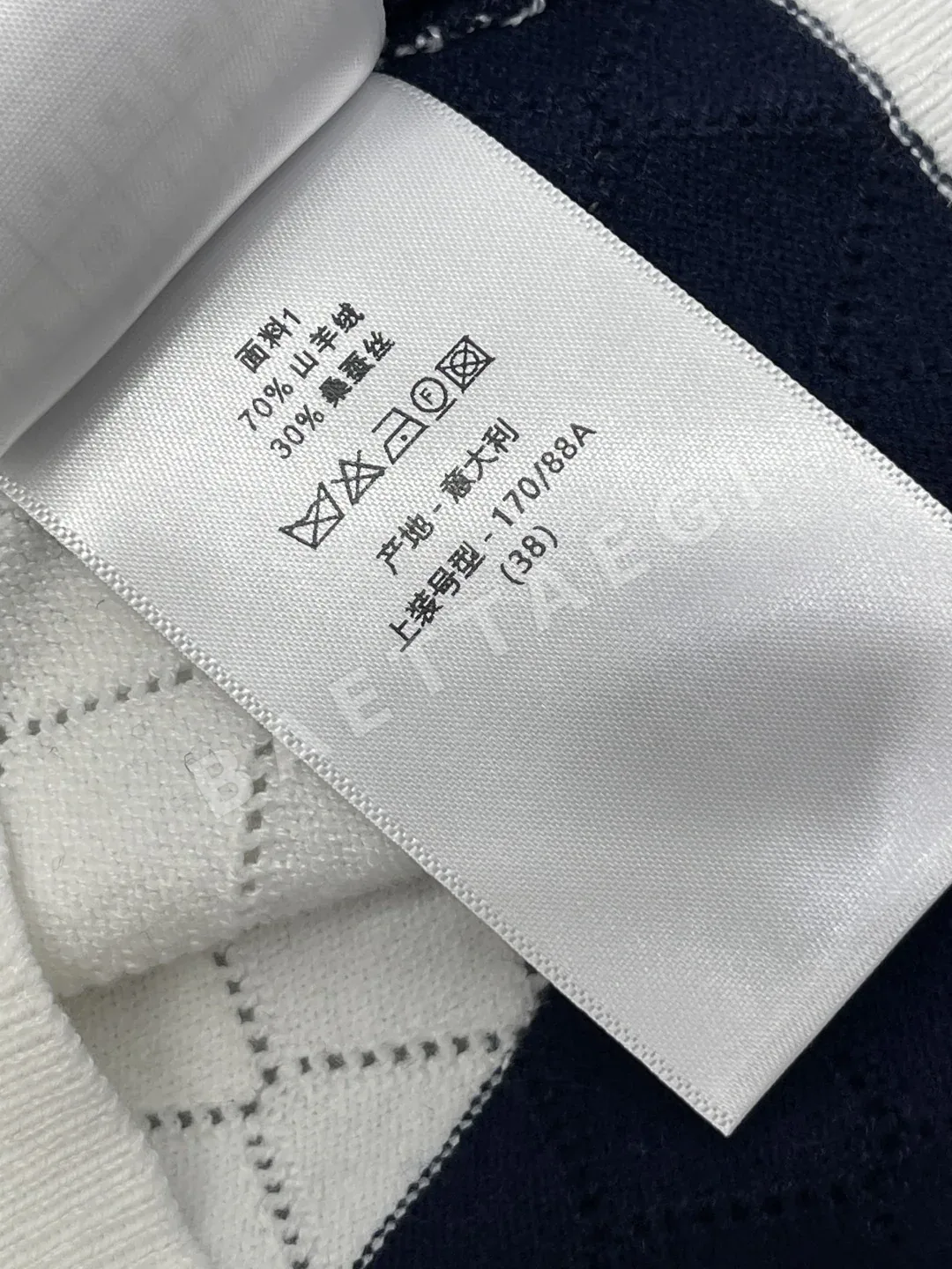 디올 다이아몬드 패턴 니트 반팔 티셔츠 상세 이미지 9