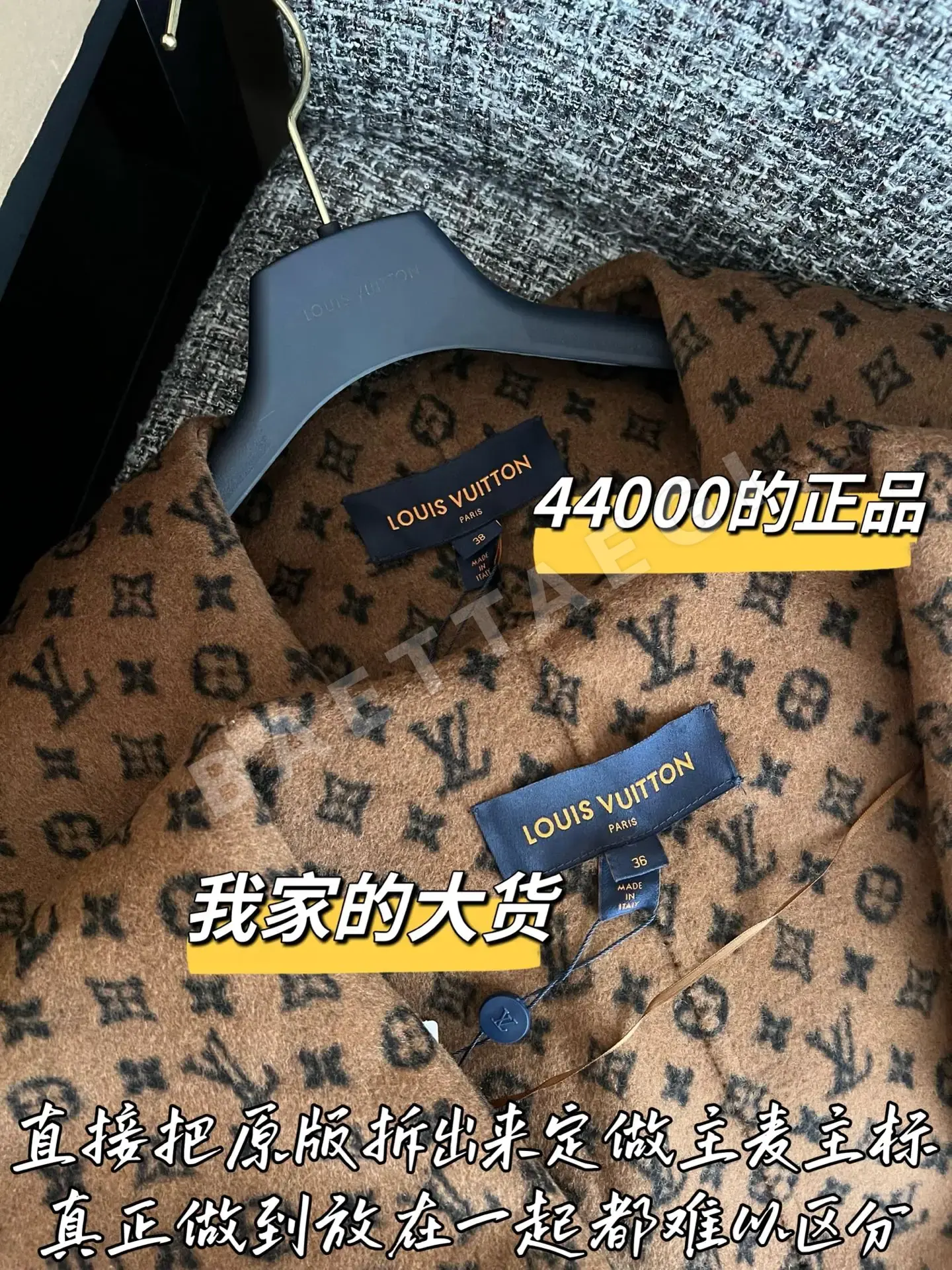 루이비통 울 코트 상세 이미지 3
