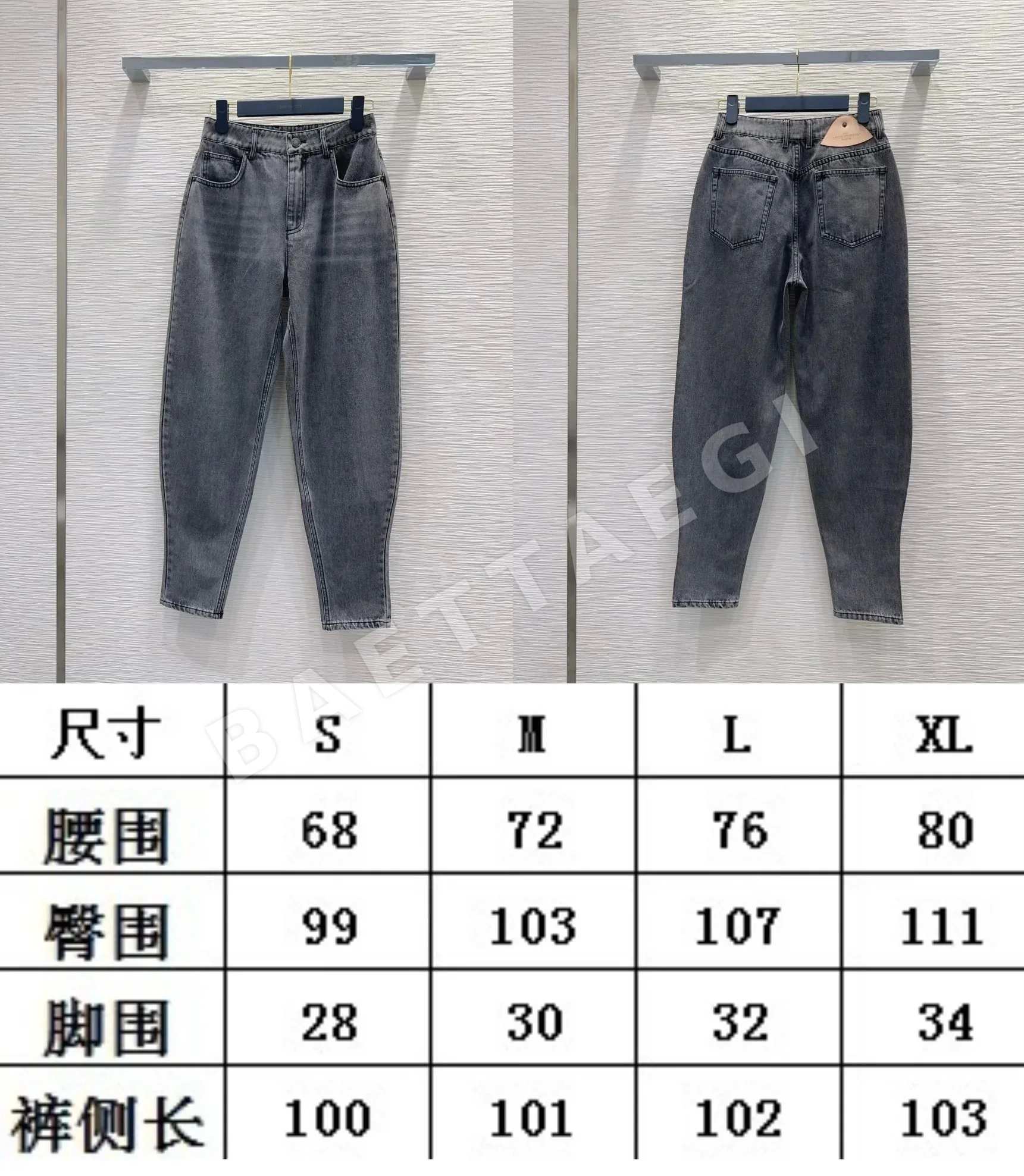 루이비통 여성 청바지 상세 이미지 2