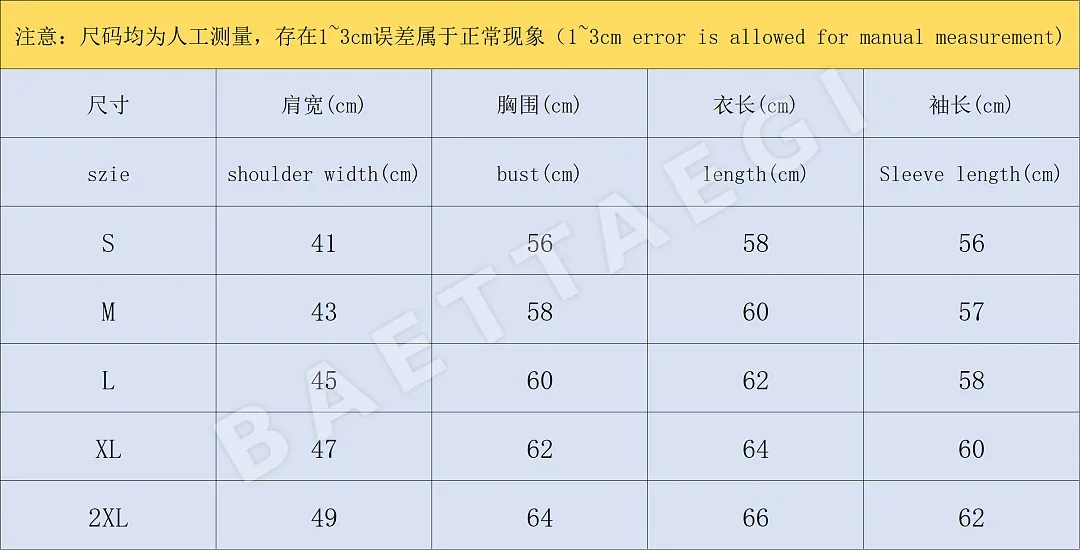 카사블랑카 스웨터 203533 Casablanca Sweater 상세 이미지 2