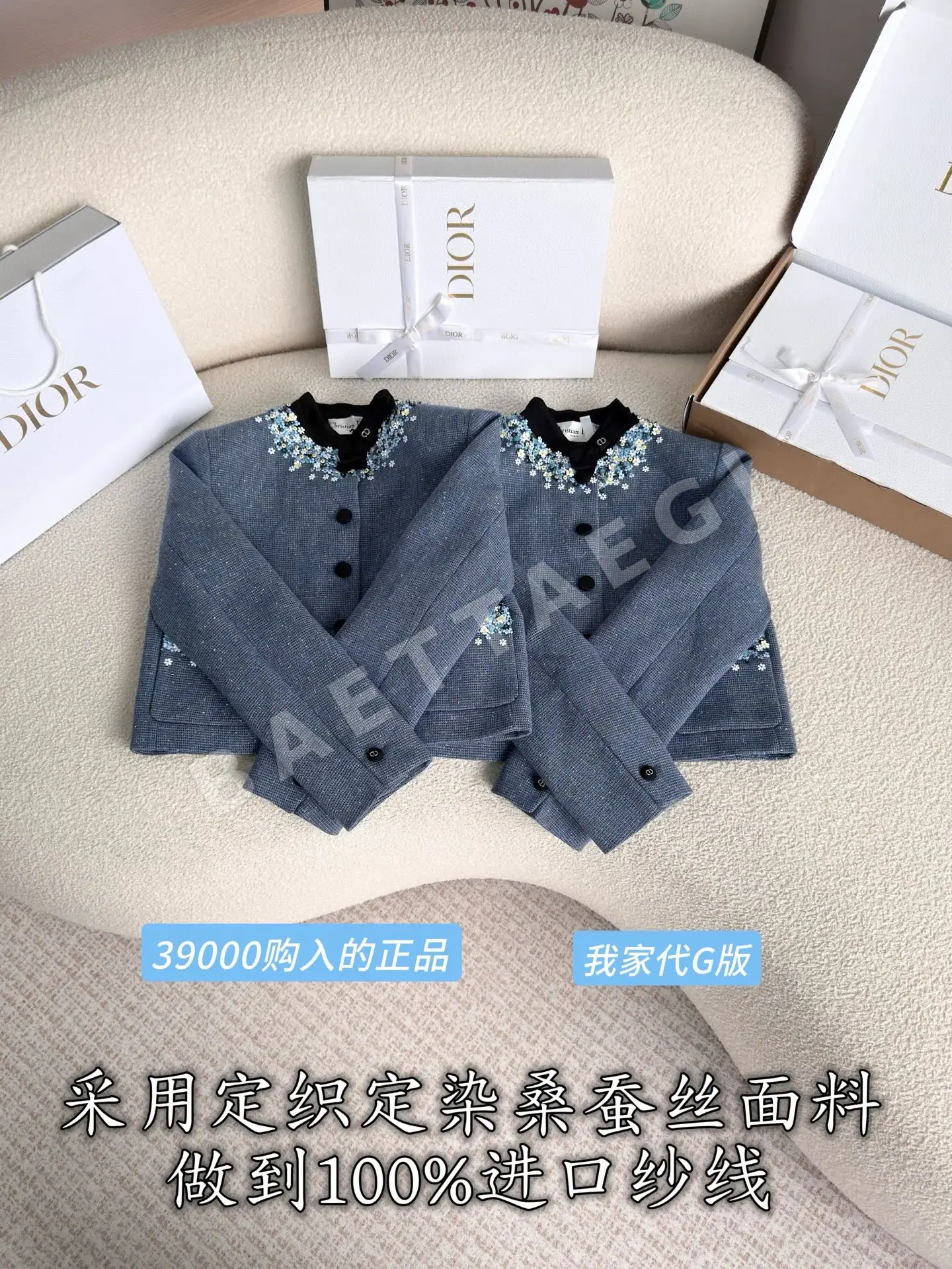 디올 뽕나무 실크 트위드 여성 자켓 210730