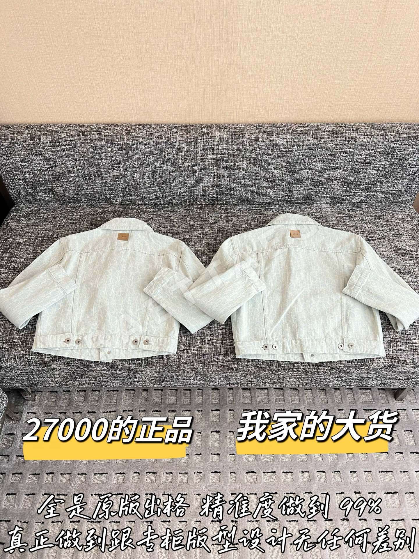 디올 데님 자켓 상세 이미지 9
