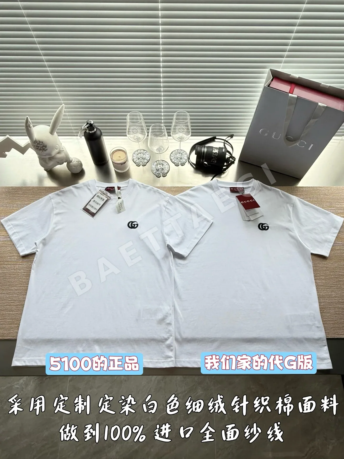 구찌 더블 G 자수 로고 여성 반팔 티셔츠