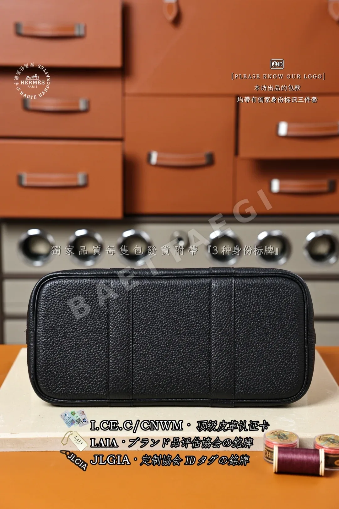 에르메스 가든 파티 30 네곤다 가죽 캔버스 토트백 상세 이미지 7