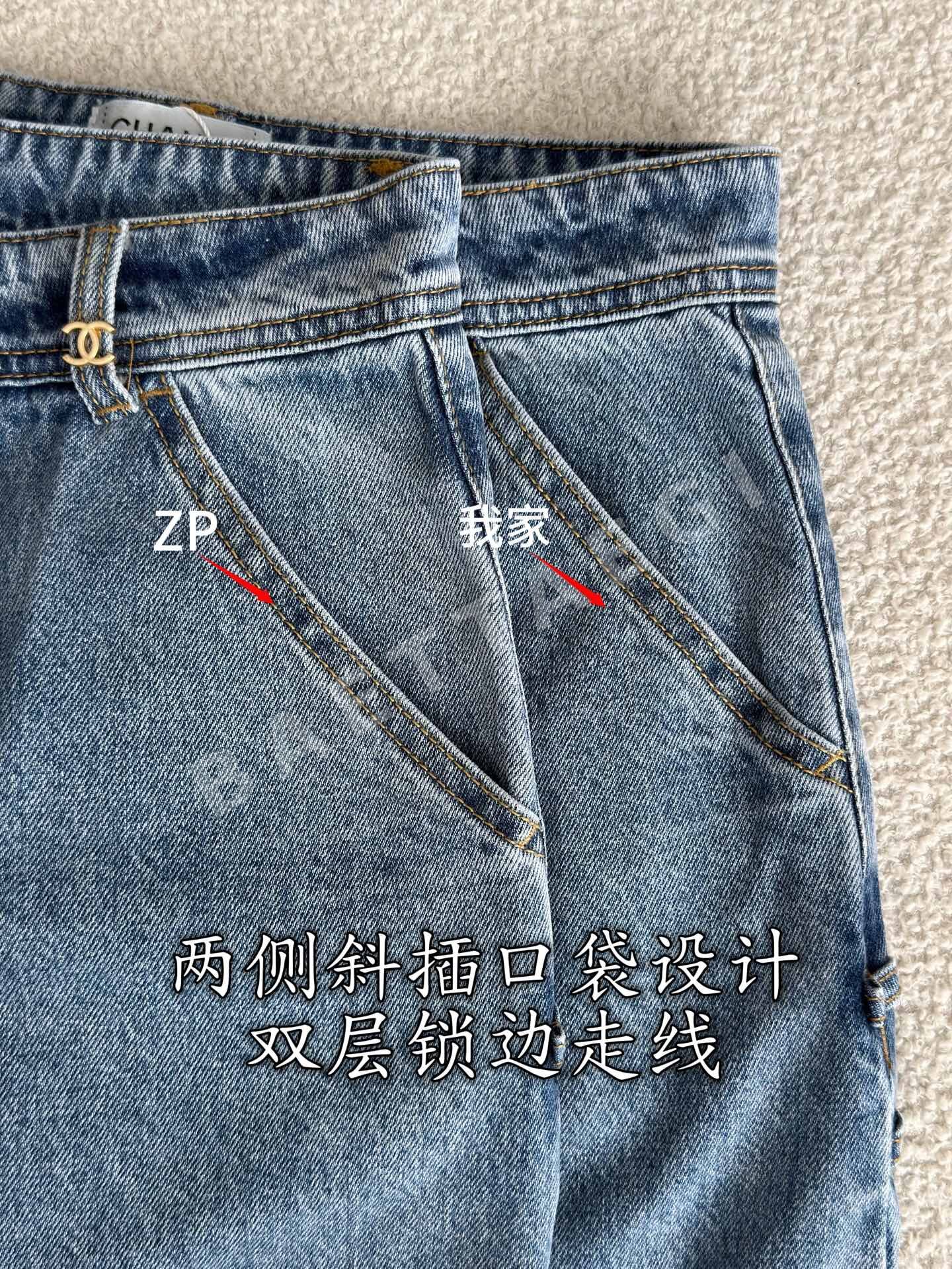 샤넬 여성 데님 팬츠 상세 이미지 7
