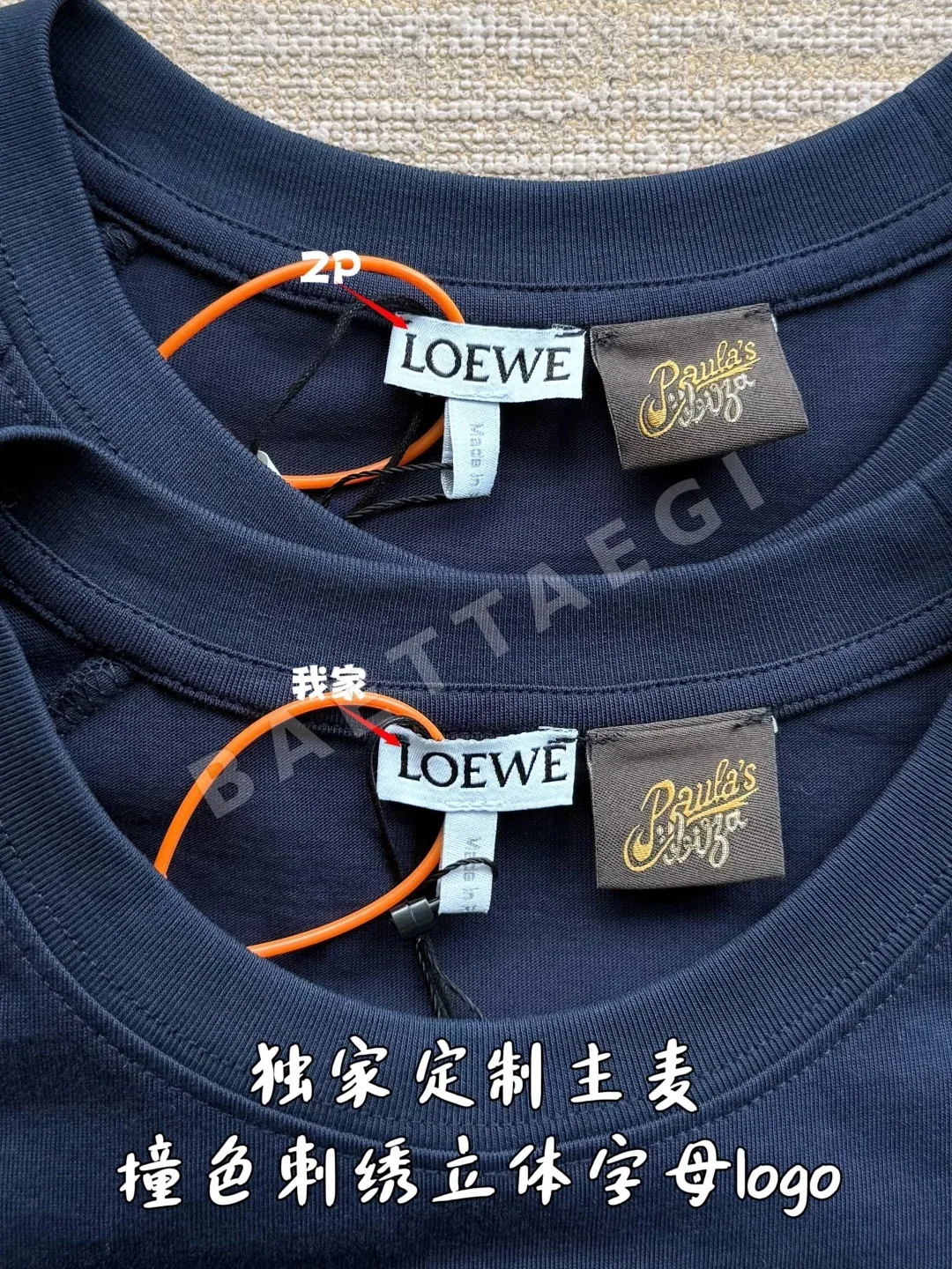 로에베 모자이크 로고 자수 반팔티셔츠 상세 이미지 4
