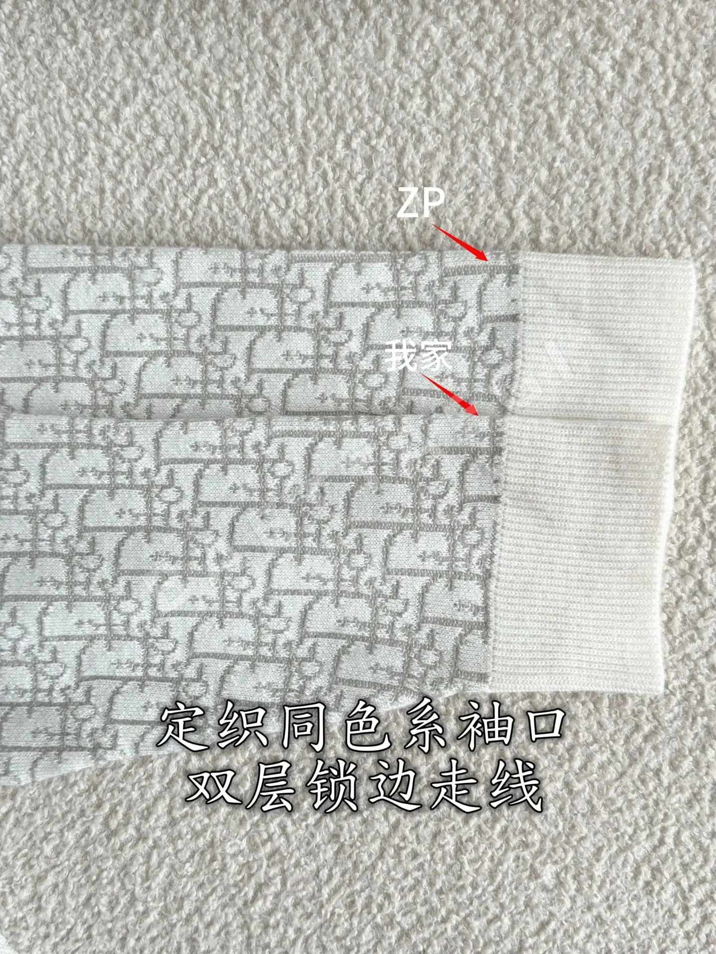 디올 지퍼업 스웨터 자켓 상세 이미지 7
