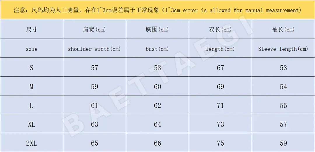 아디다스 자켓 202833 Adidas Jacket 상세 이미지 2