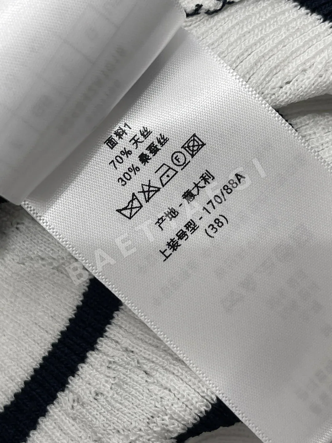 디올 울 스트라이프 크루넥 니트 반팔 탑 상세 이미지 9