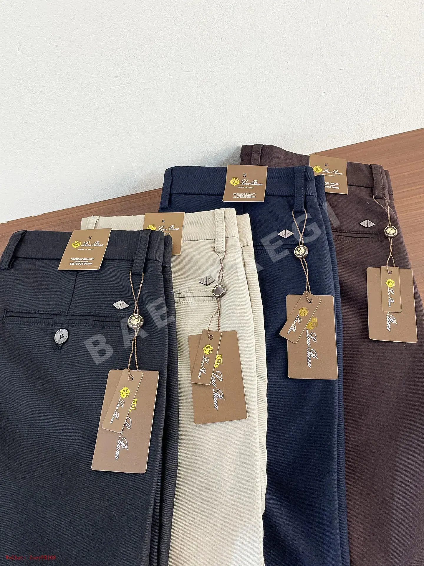 로로피아나 바지