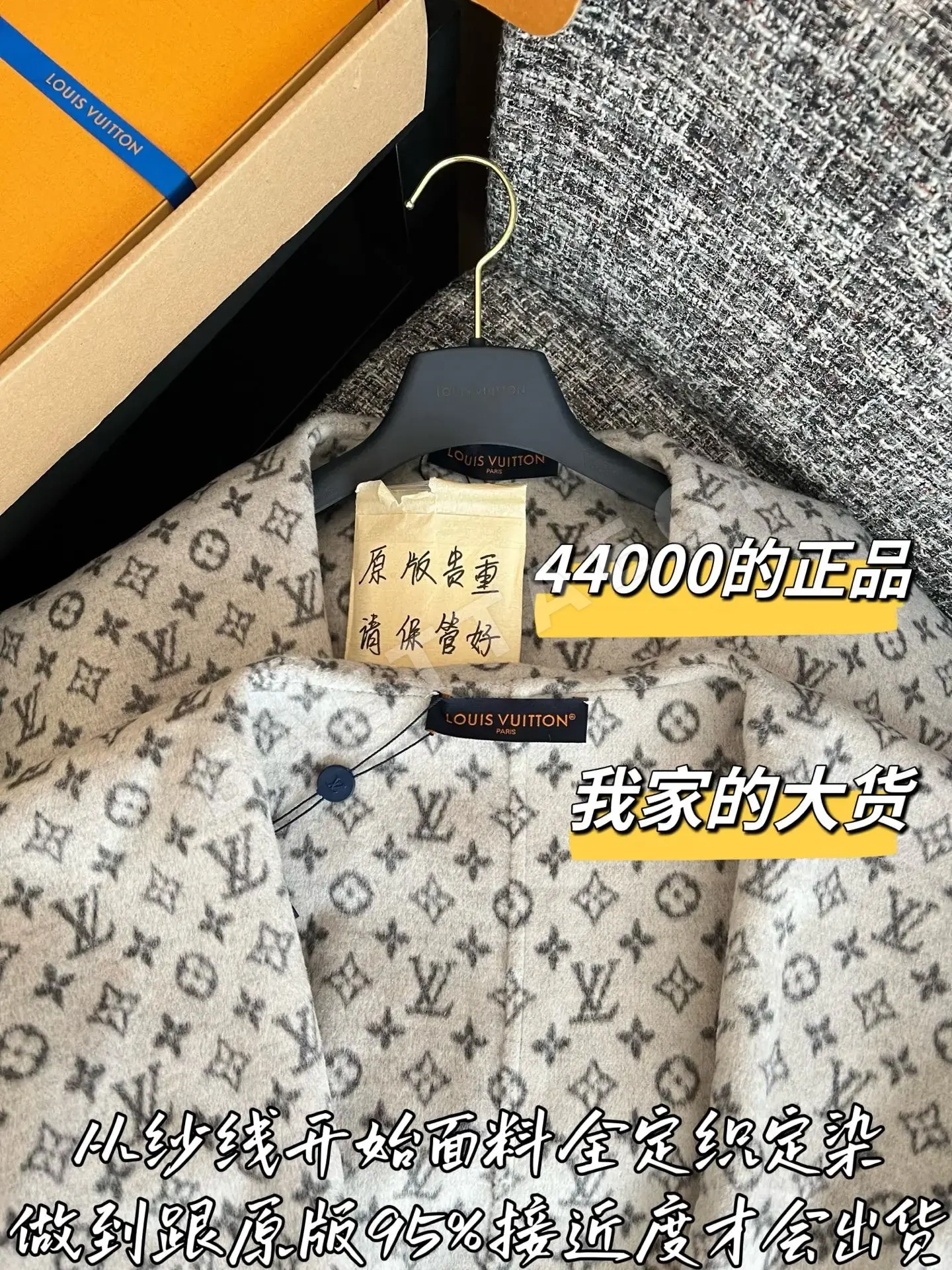 루이비통 울 코트 상세 이미지 2