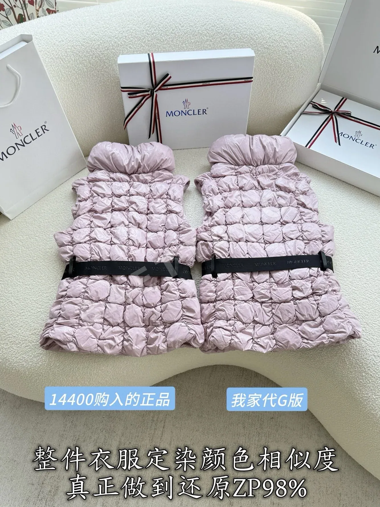 몽클레르 뉴 슬림핏 다운 조끼 상세 이미지 4