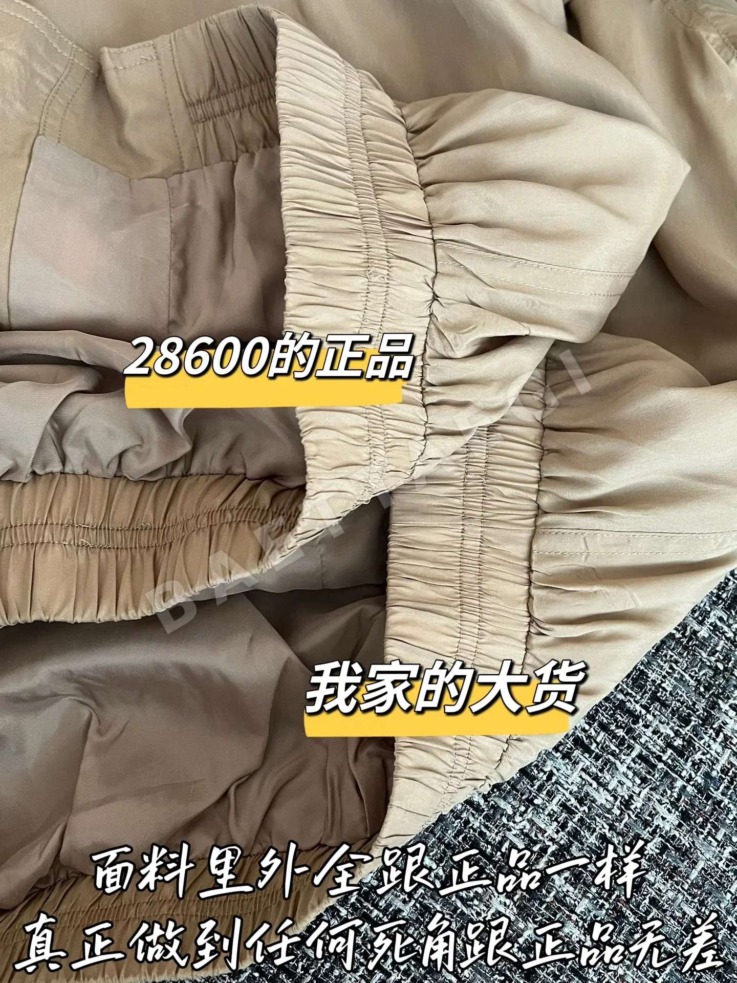 생로랑 여성 코트 상세 이미지 6