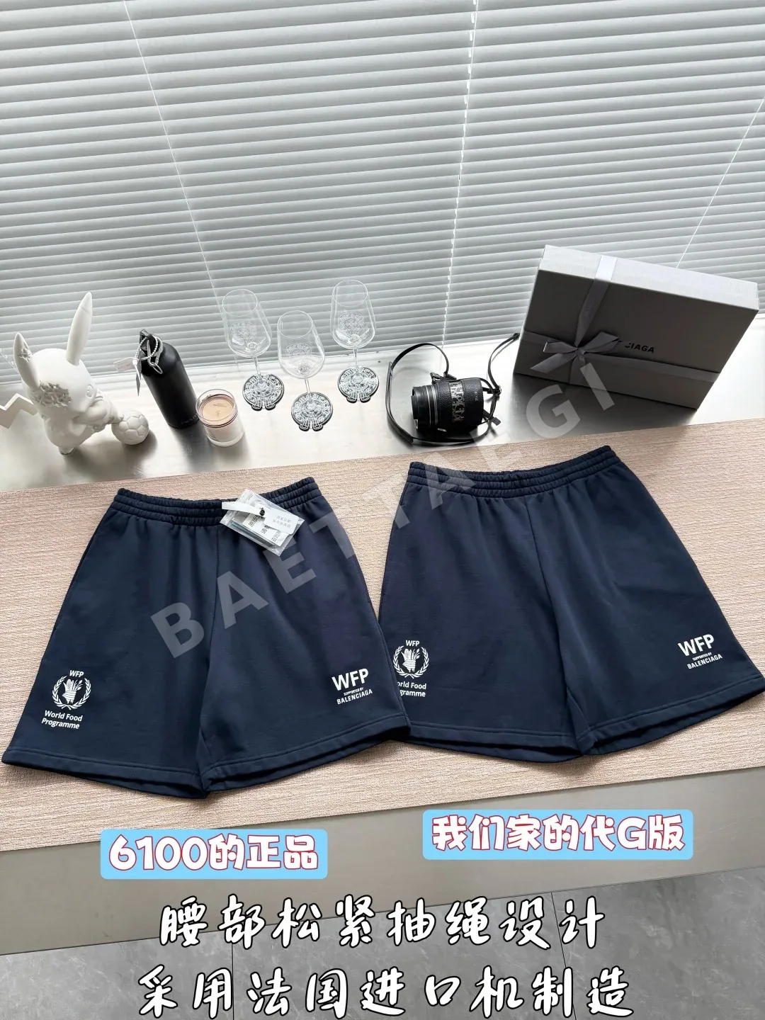 발렌시아가 로고 프린트 남성 반바지 상세 이미지 2
