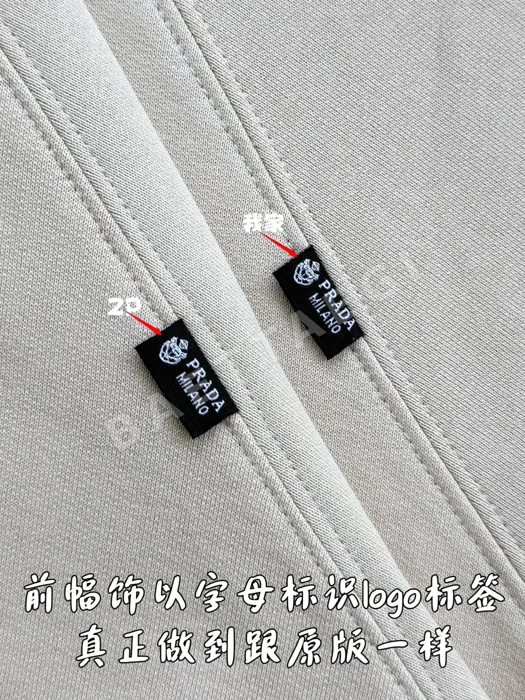 프라다 크루넥 스웨트셔츠 긴팔 상세 이미지 7