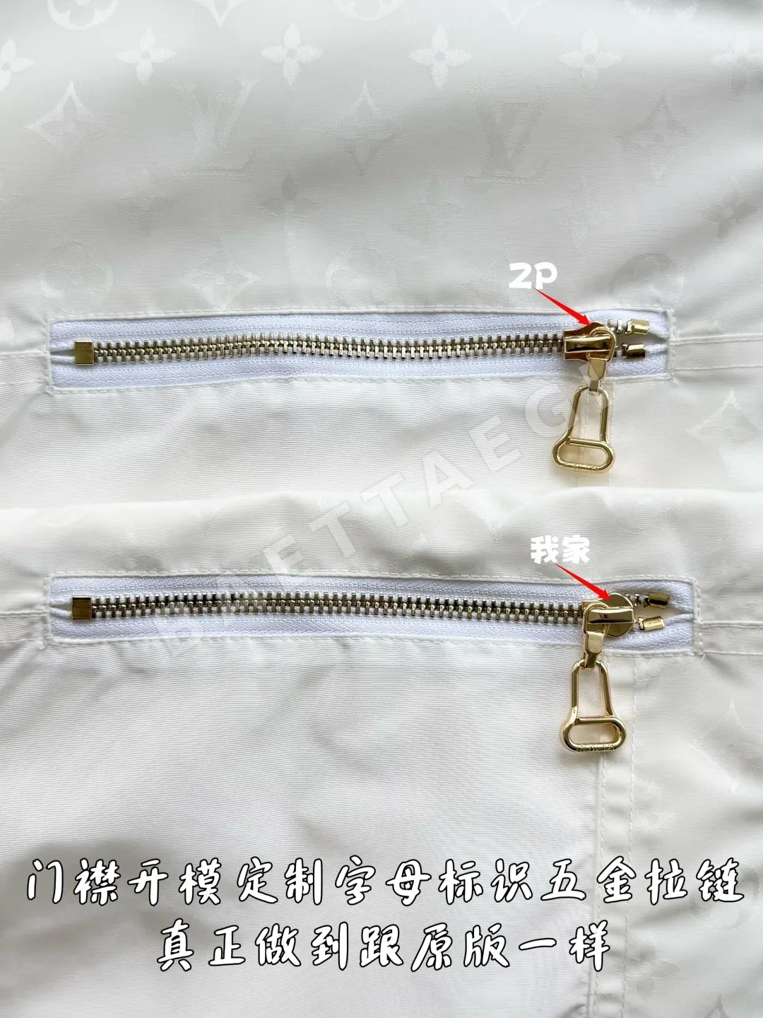 루이비통 모노그램 자카드 후드 지퍼업 자켓 상세 이미지 6