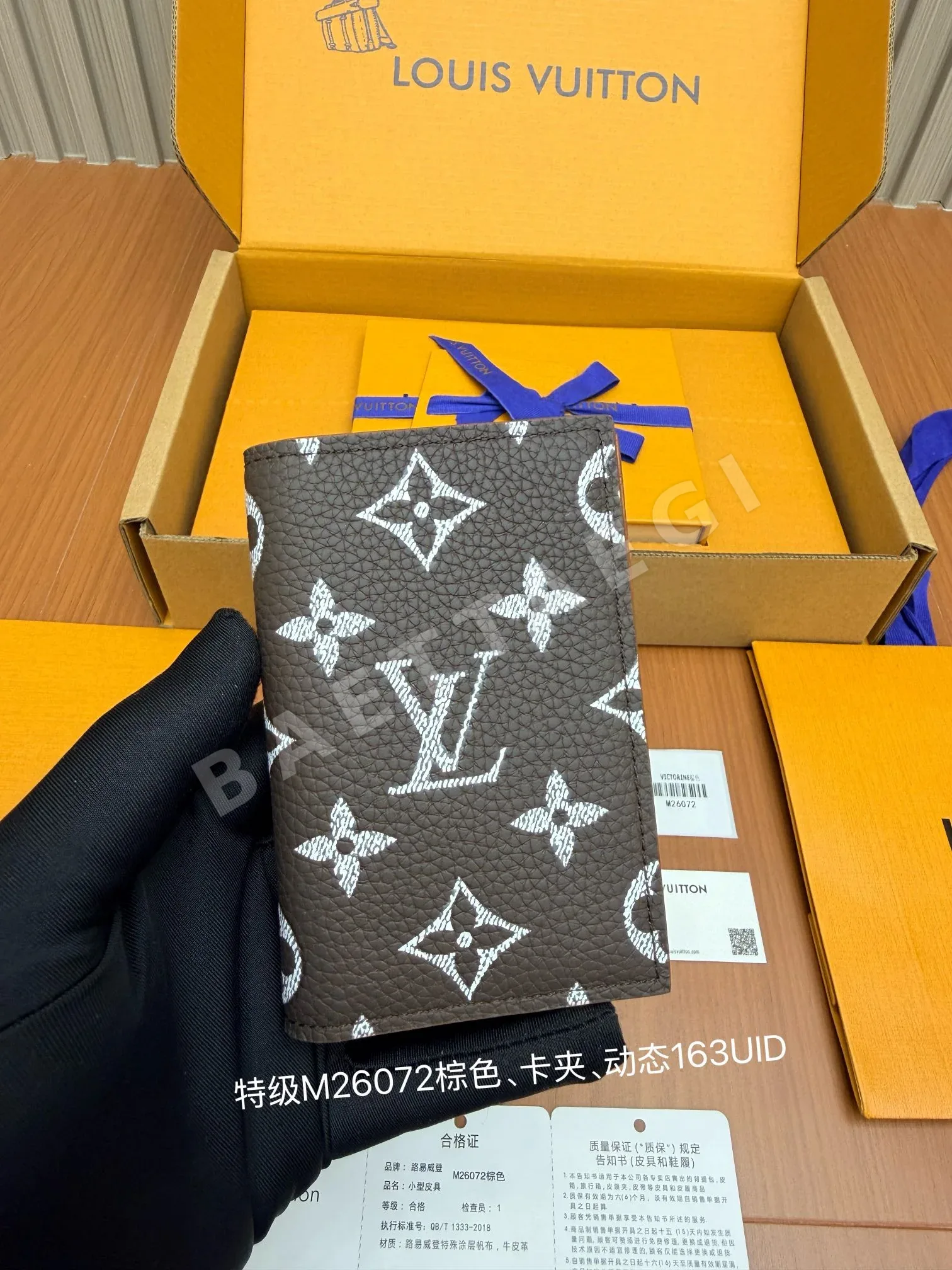 루이비통 M26072 브라운 지갑 21545