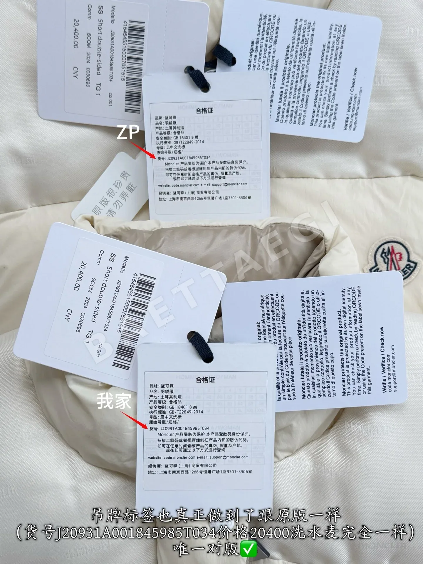 몽클레르 여성 패딩 상세 이미지 9
