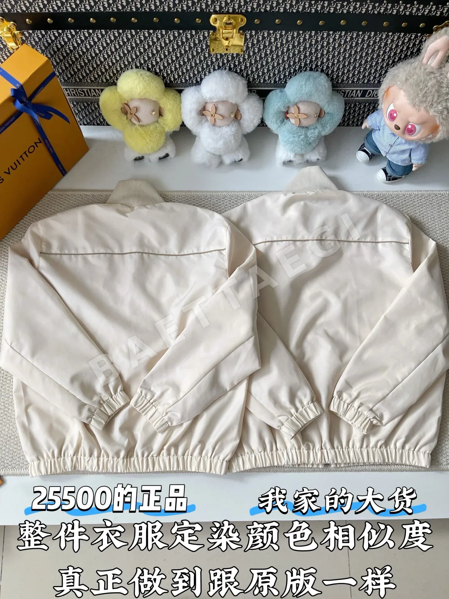 루이비통 스탠드 카라 패치워크 자켓 상세 이미지 3